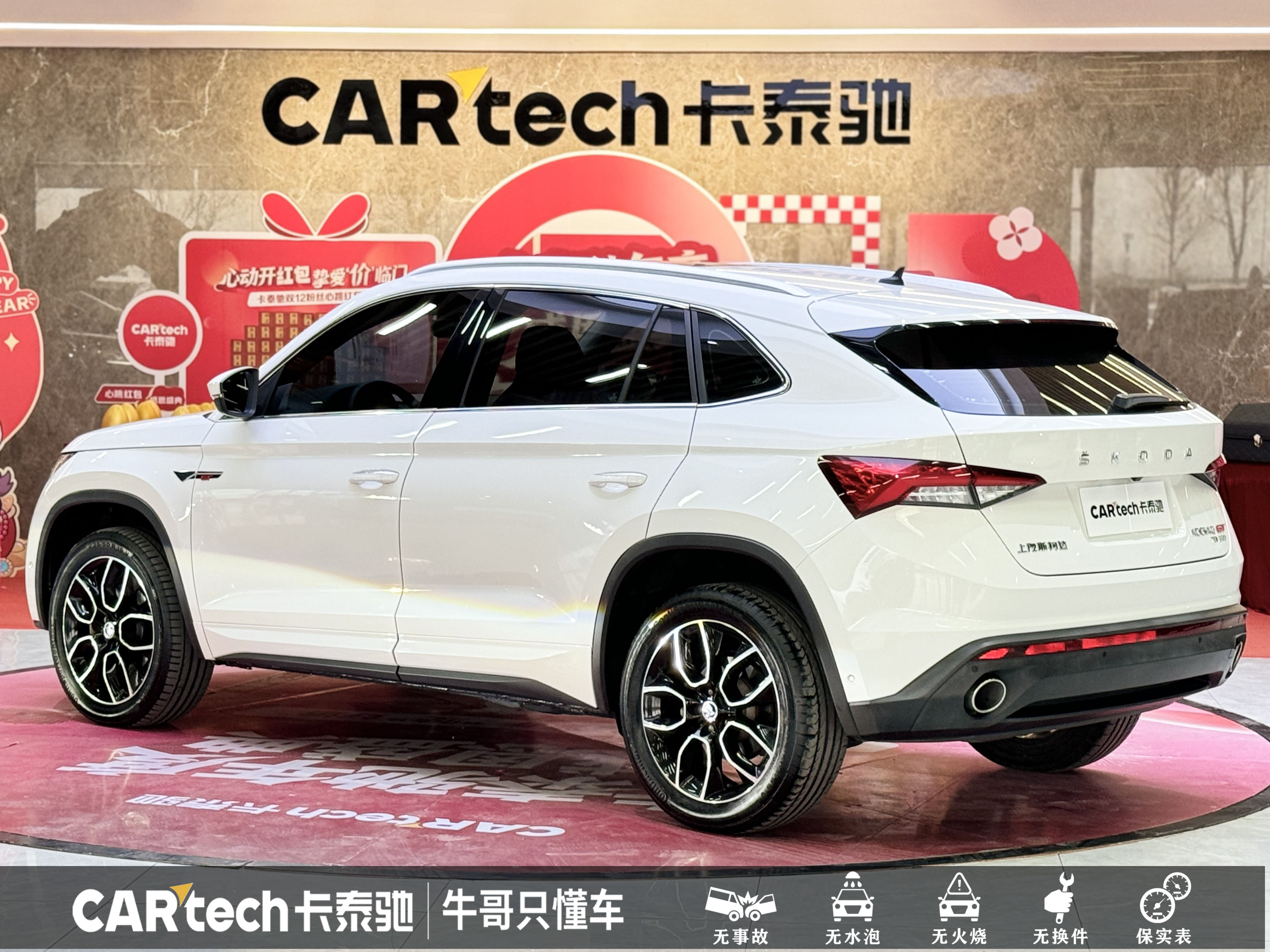 Skoda Kodiaq GT 2020 изображение автомобиля #6