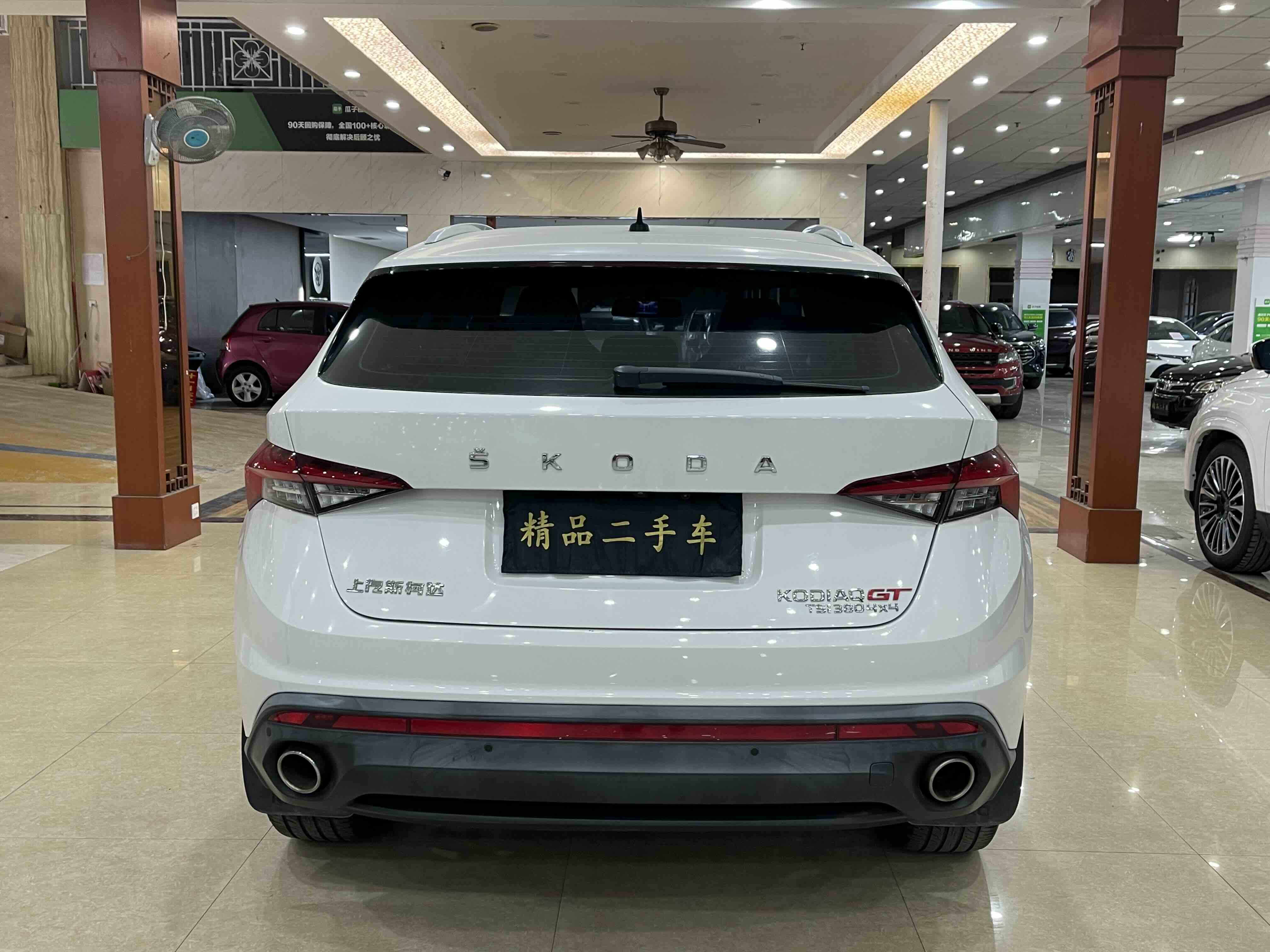 Skoda Kodiaq GT 2019 #6 Skoda Kodiaq GT 2019 car image #6