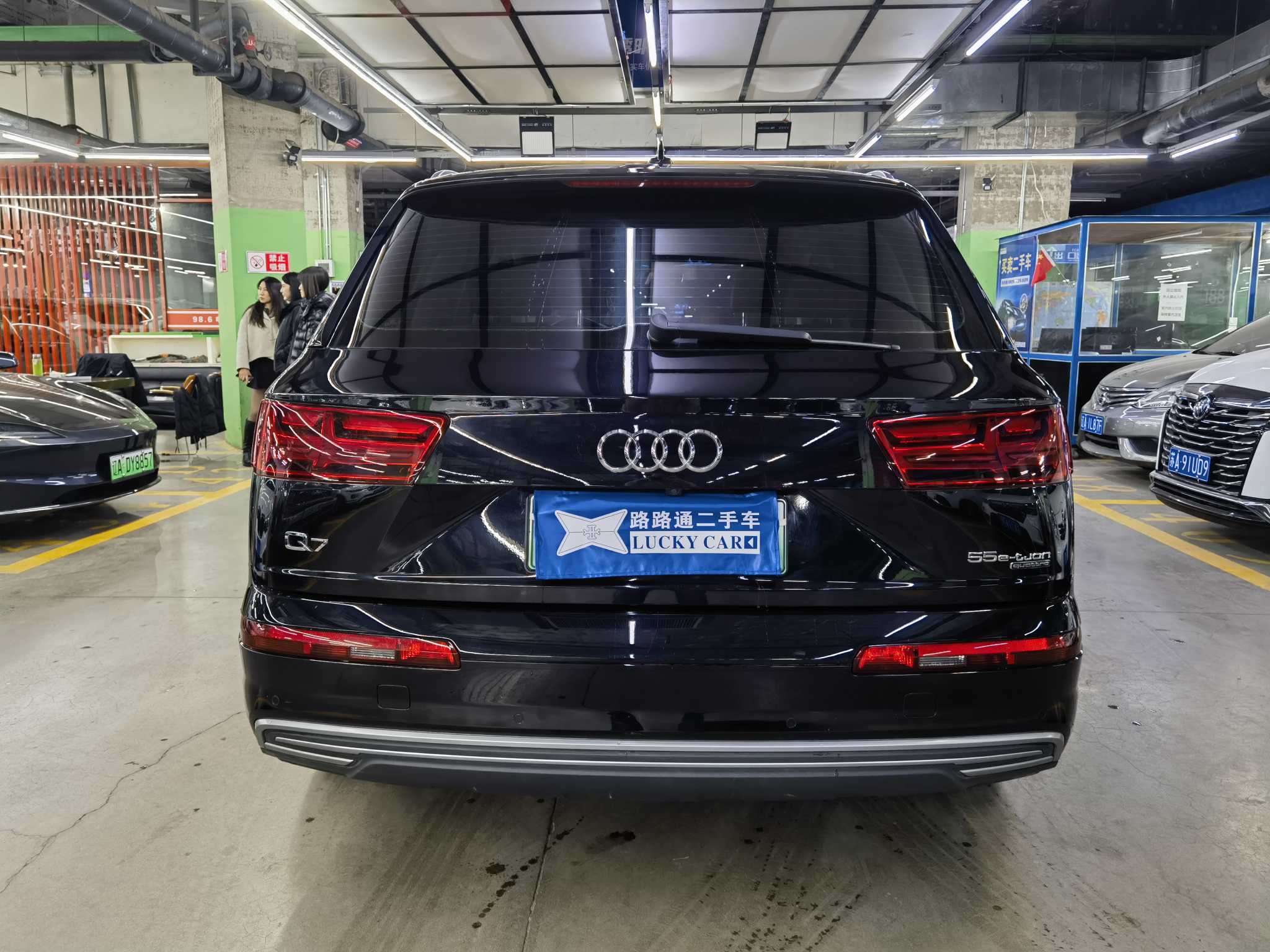 Audi Q7 New Energy 2020 car image #6