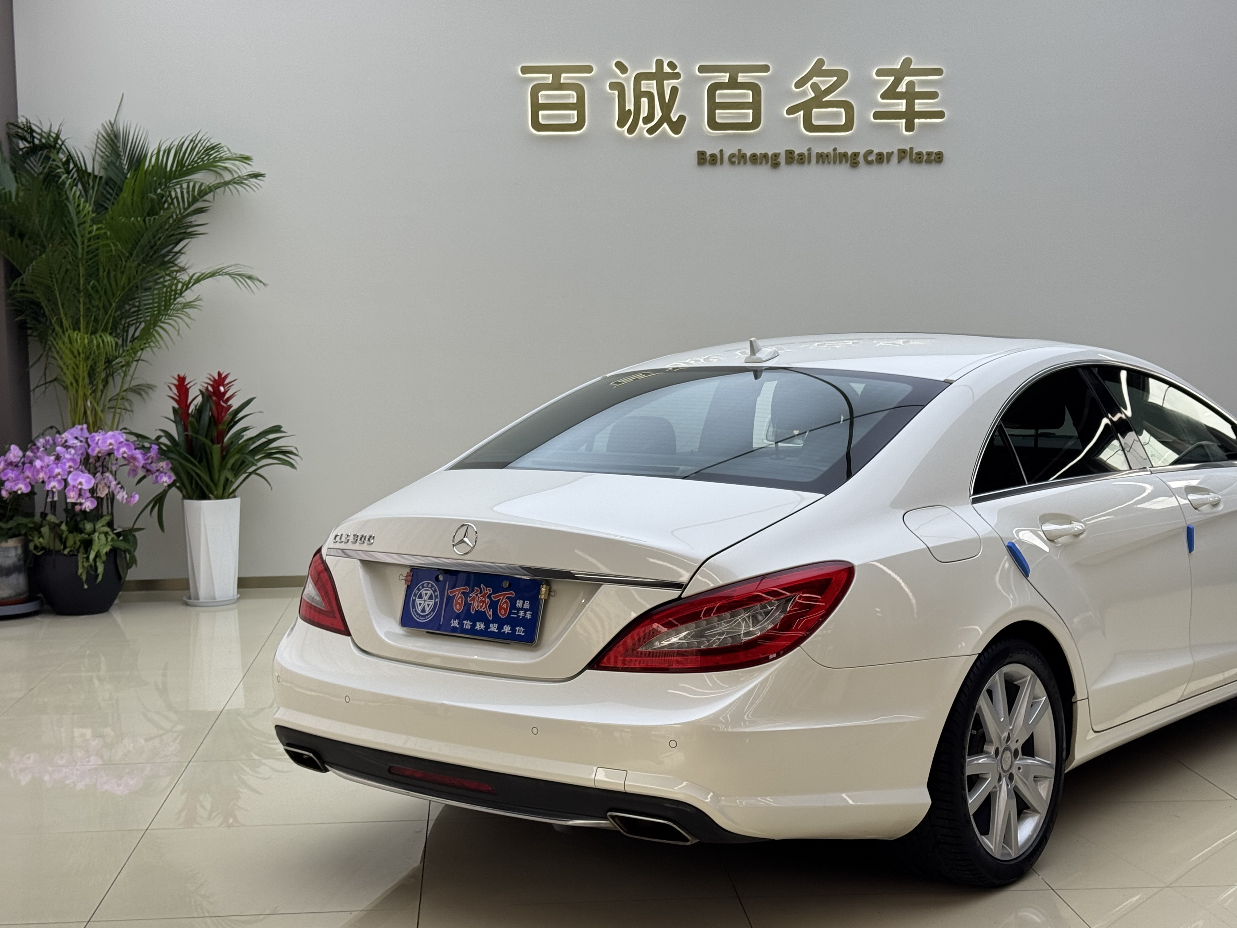 Mercedes-Benz 2015 #6 Mercedes-Benz 2015 car image #6
