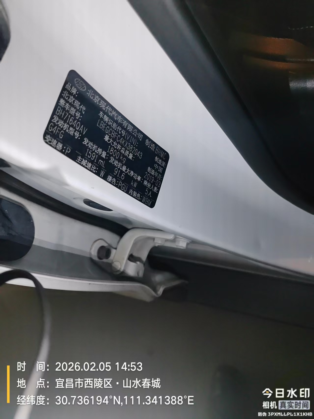 Hyundai ix25 2019 car image #6