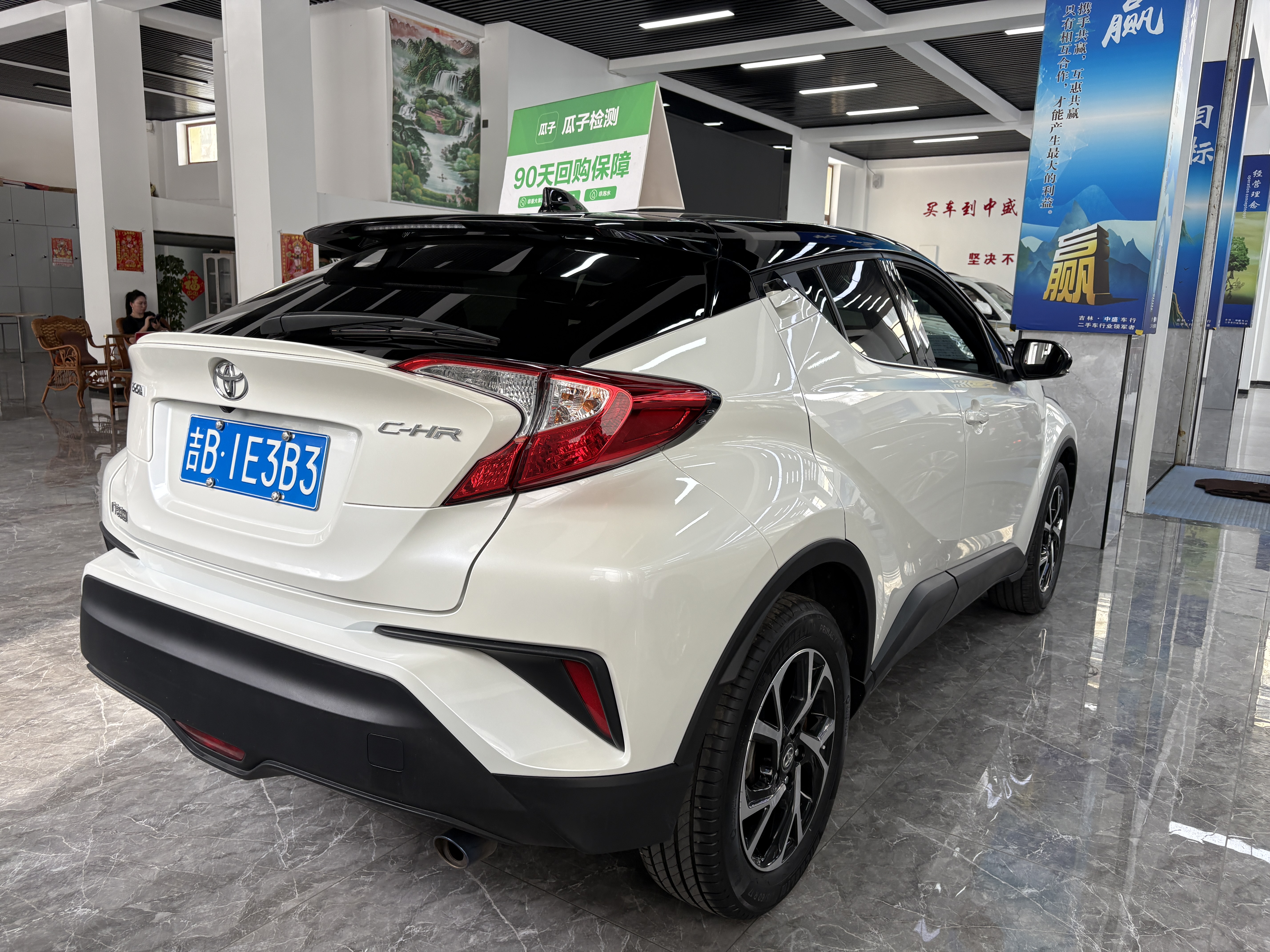Toyota C-HR 2019 car image #6