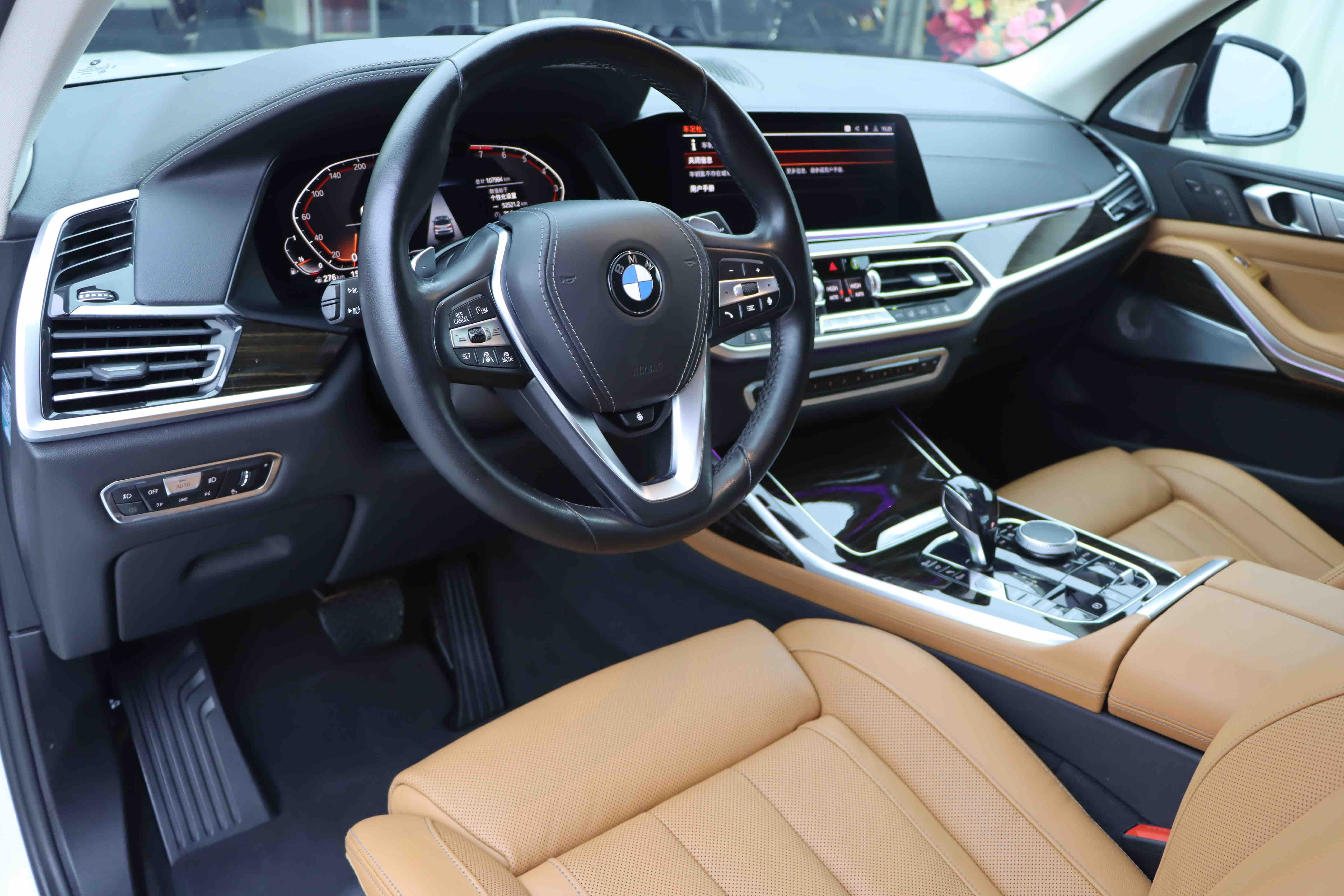 BMW 2020 car image #6