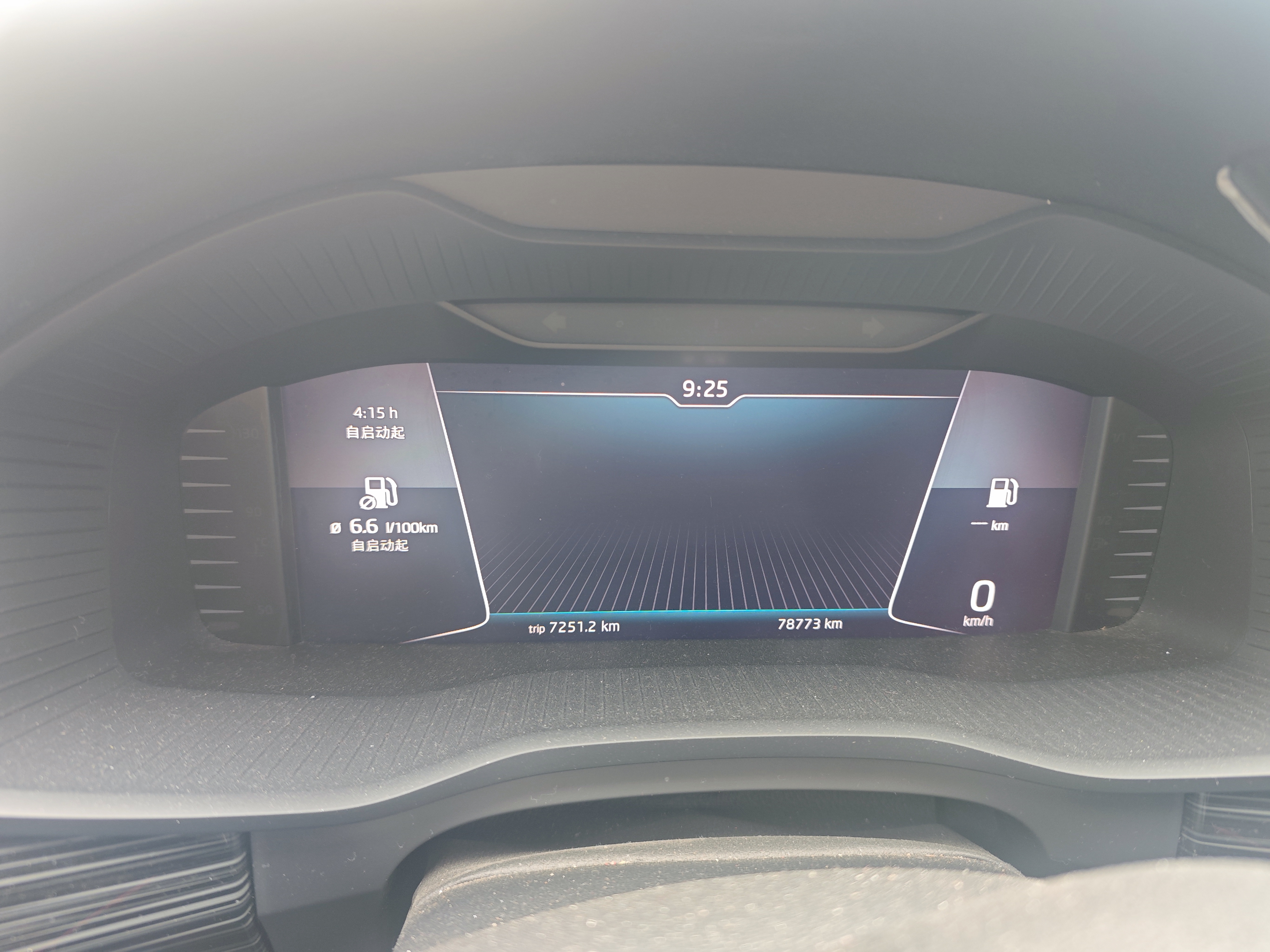 Skoda Kodiaq 2020 صورة سيارة #6