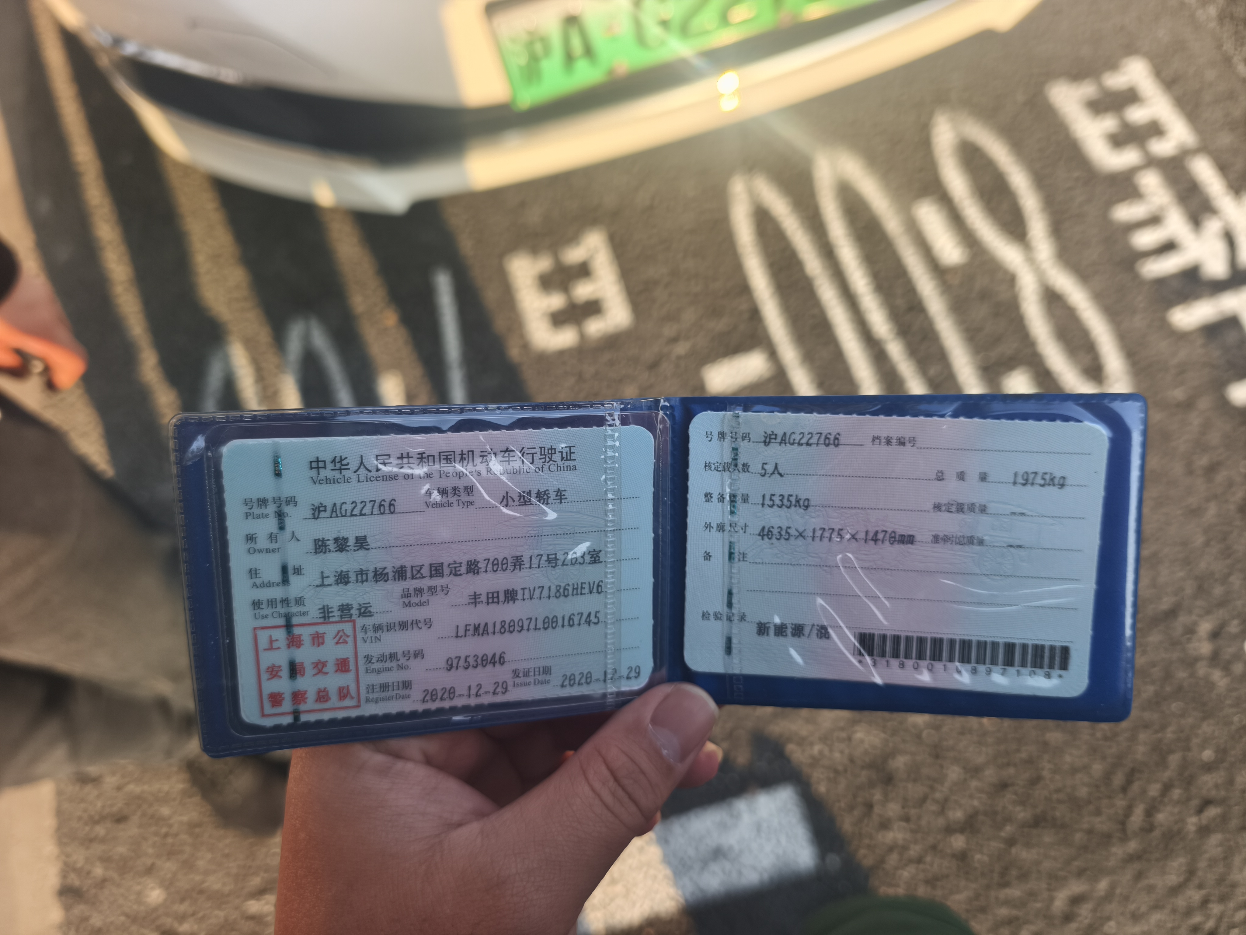 Toyota Corolla Hybird E+ 2020 immagine di auto #6