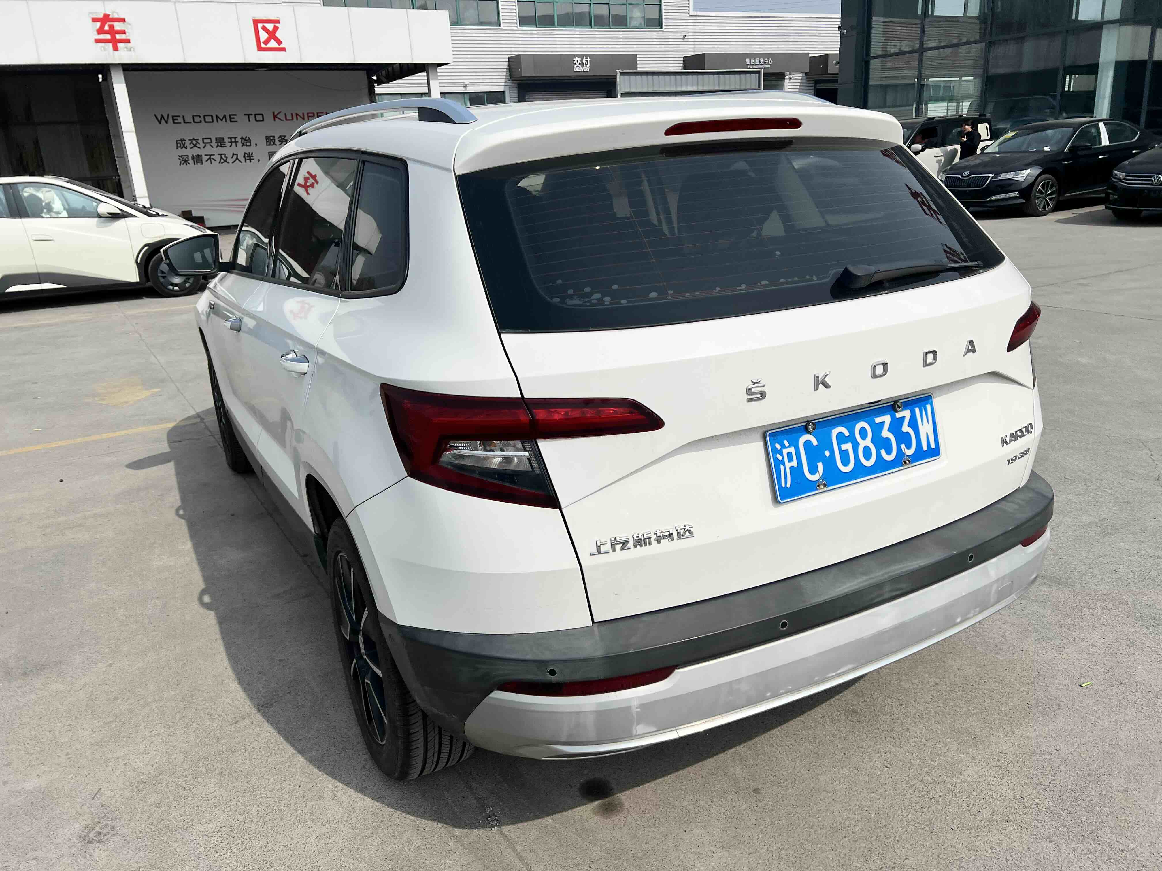 Skoda Karoq 2019 car image #6