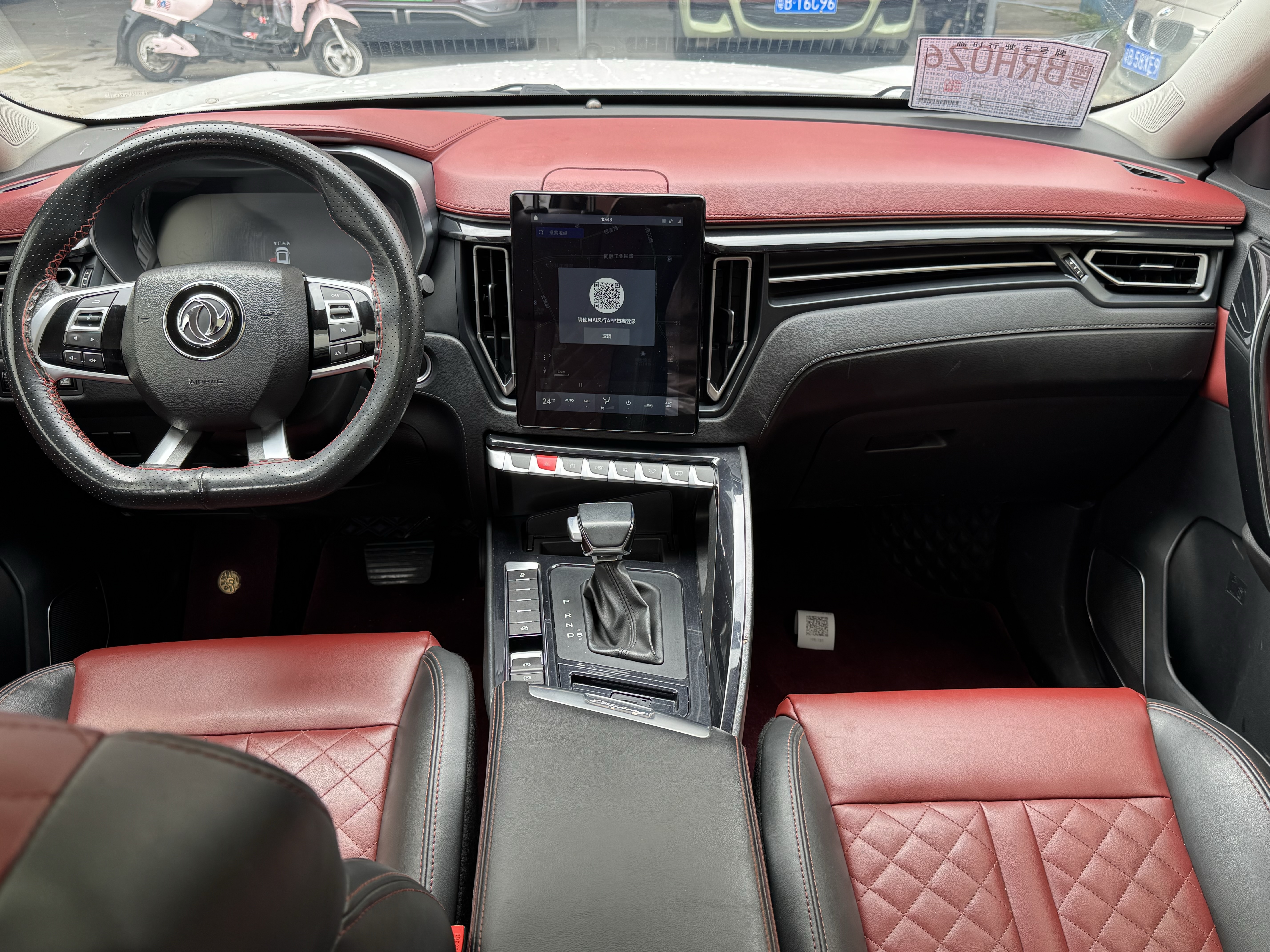 Forthing T5 L 2019 صورة سيارة #6