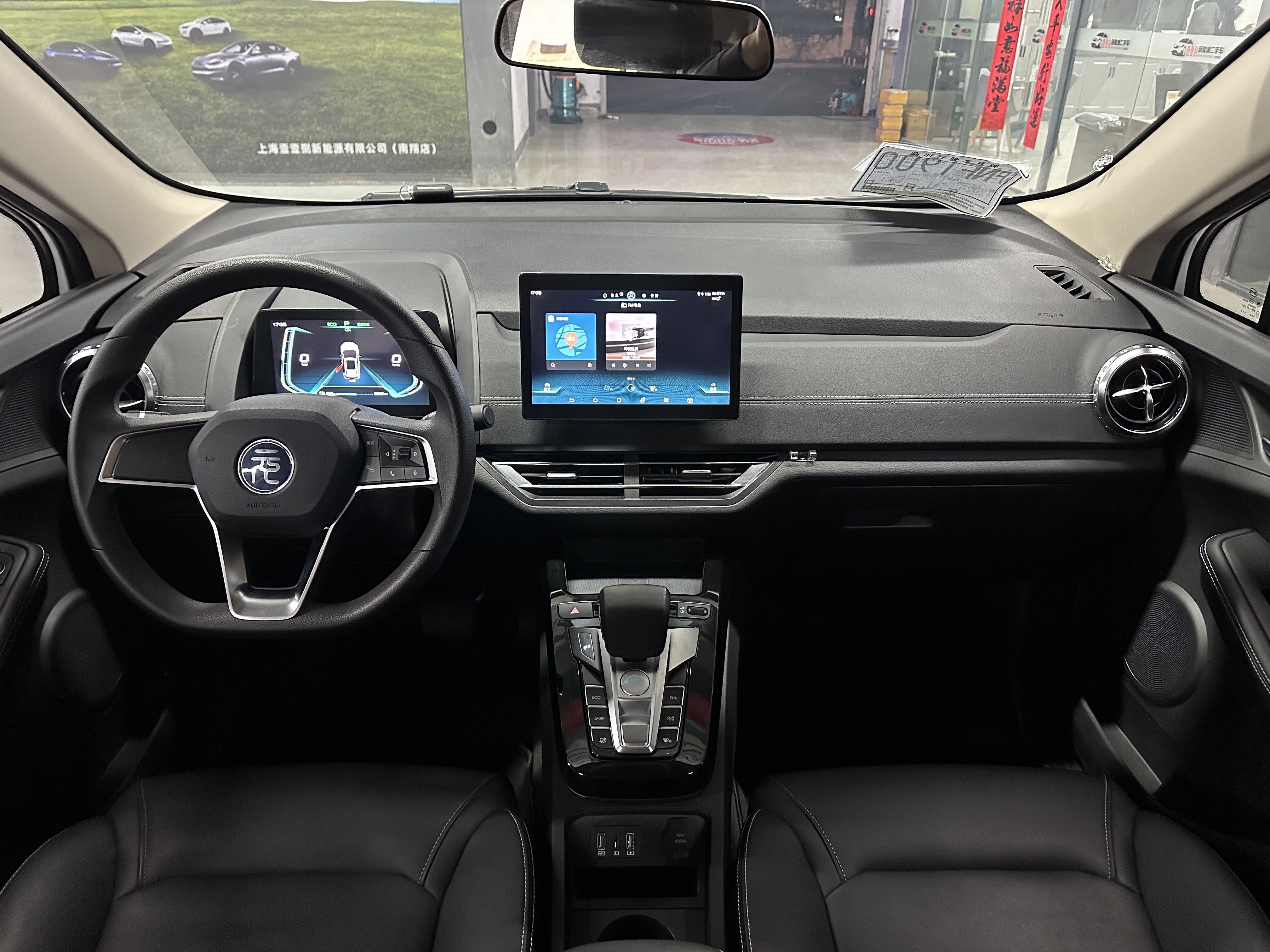 BYD Yuan 2020 car image #6