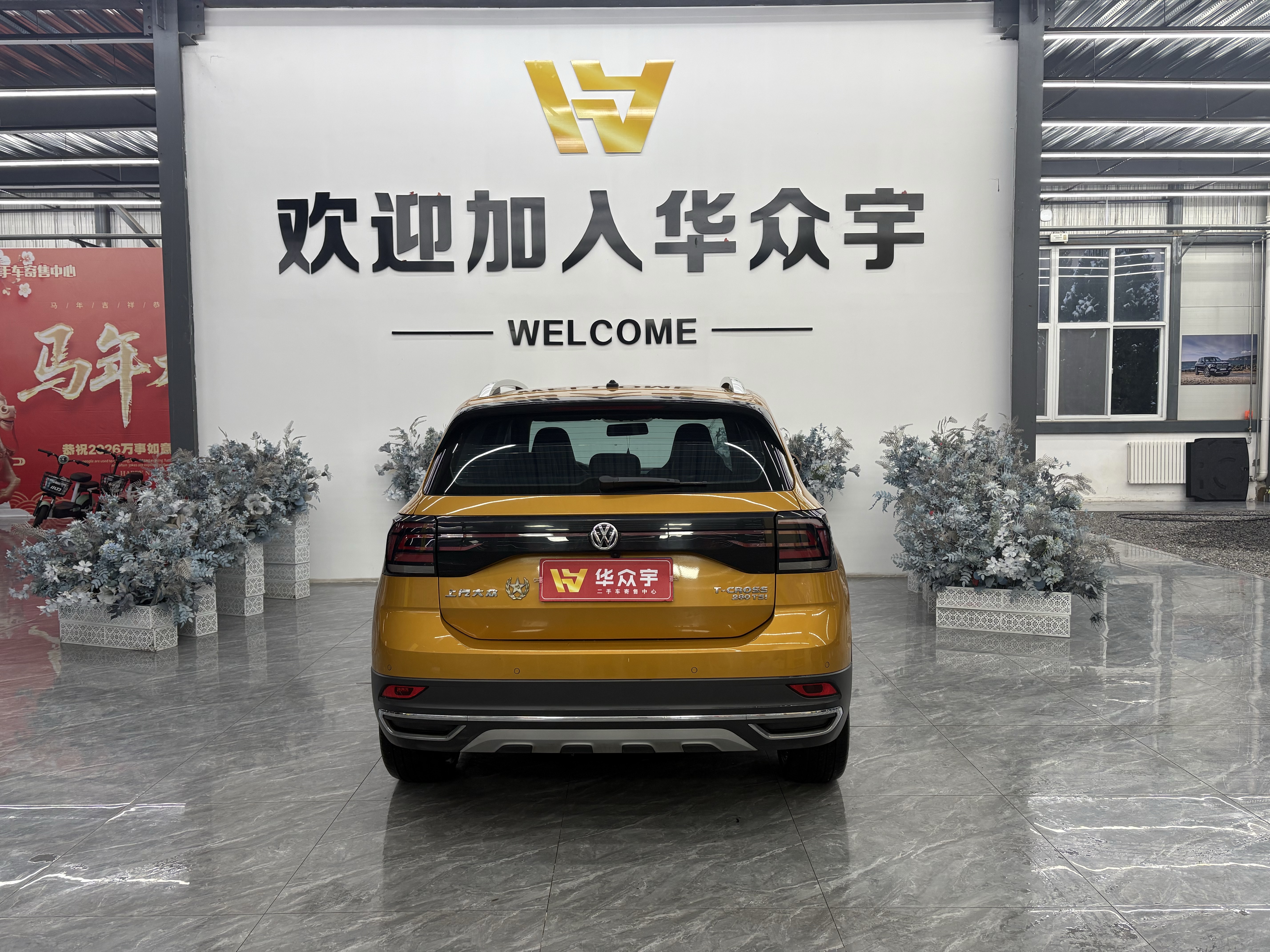 Volkswagen 2019 car image #6