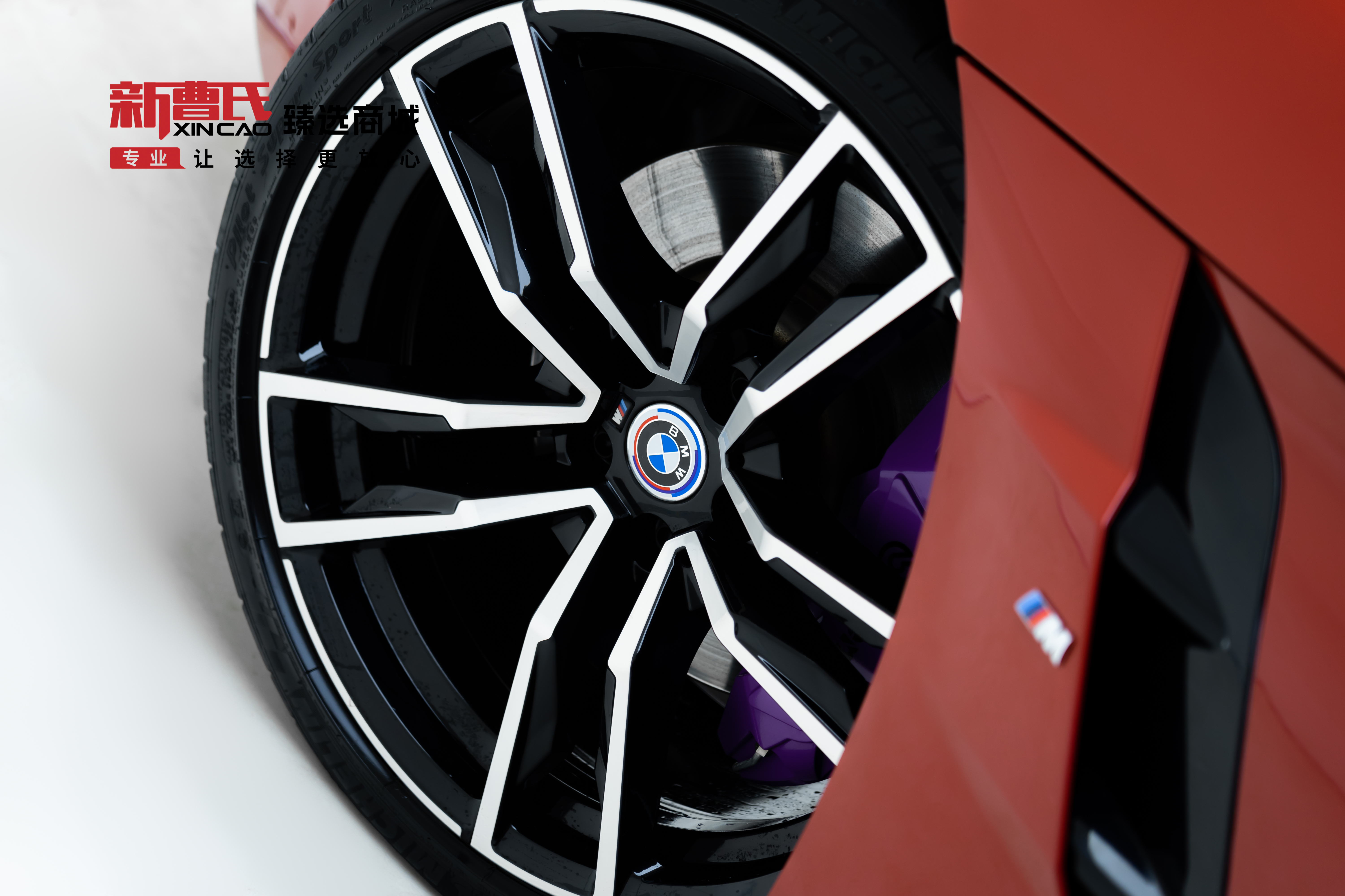 BMW Z4 2021 car image #6