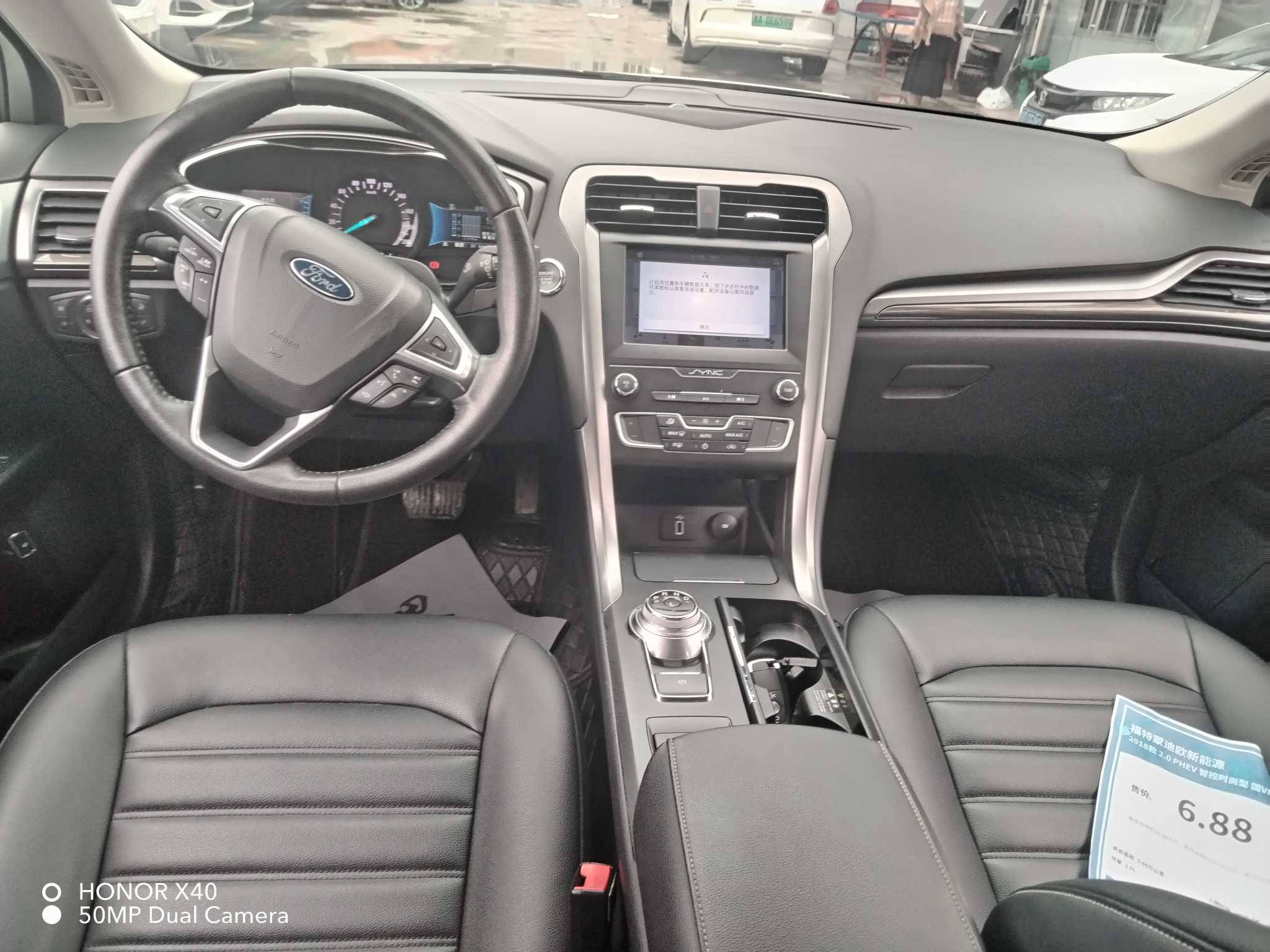 Ford Mondeo New Energy 2020 car image #6