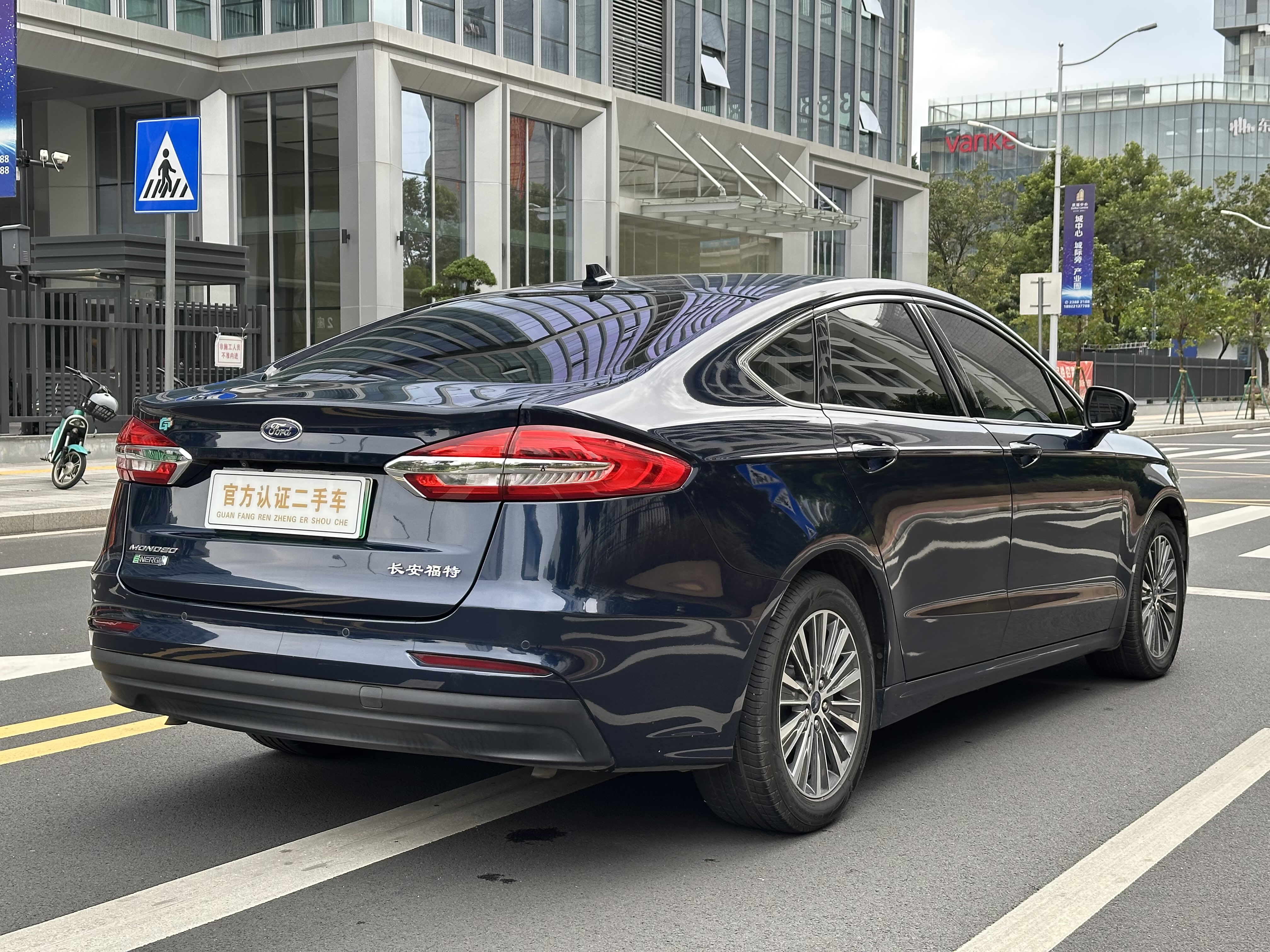 Ford Mondeo New Energy 2020 car image #6