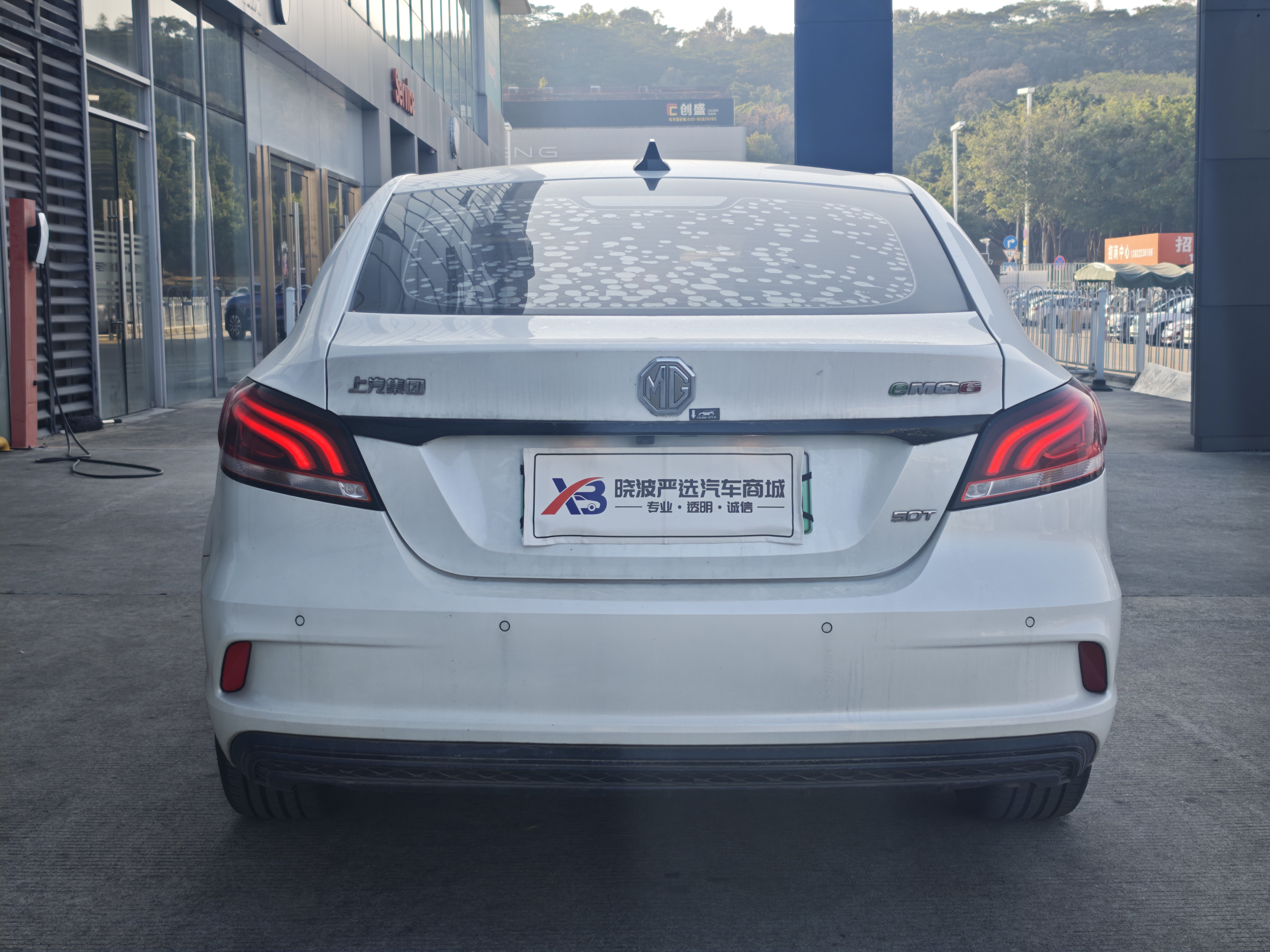 MG 6 New Energy 2020 #6 MG 6 New Energy 2020 car image #6