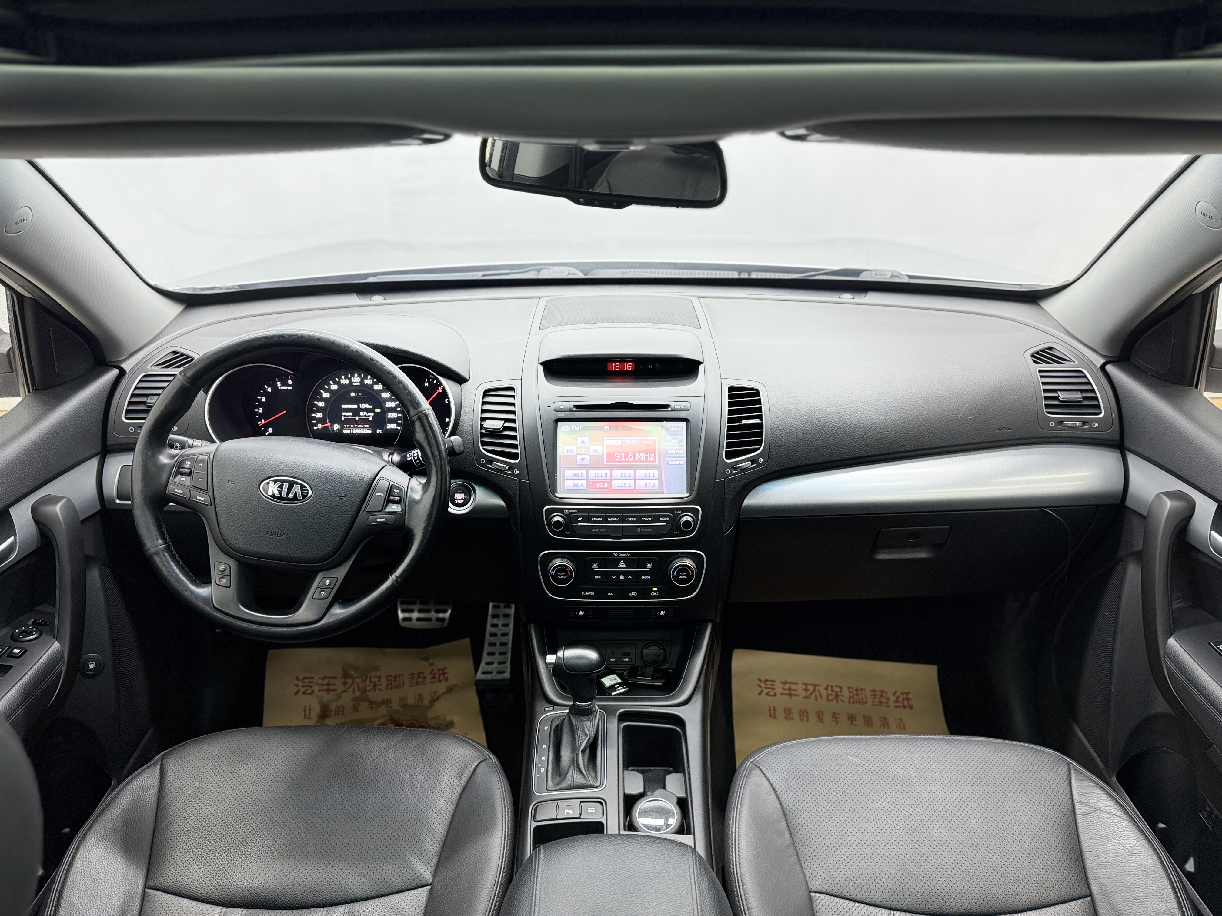 起亚 索兰托 2014 汽车图片 #6