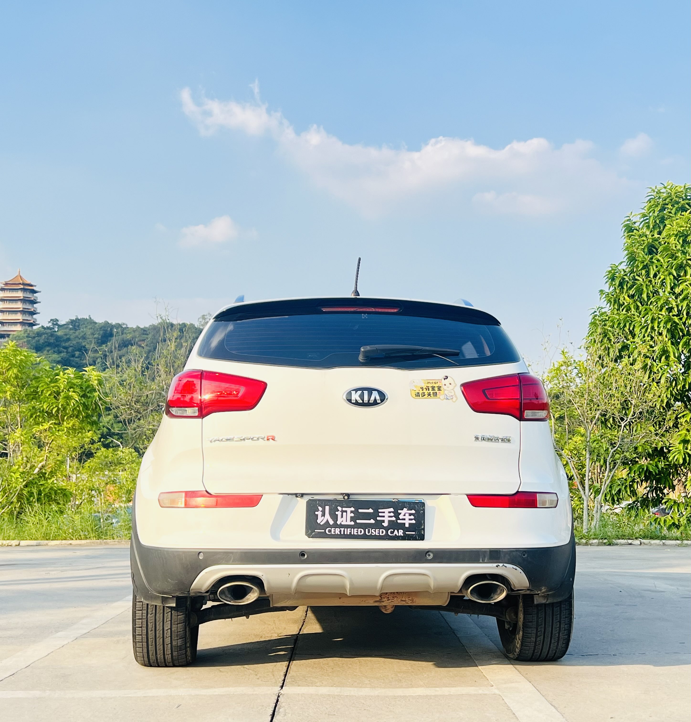 Kia Sportage R 2016 car image #6