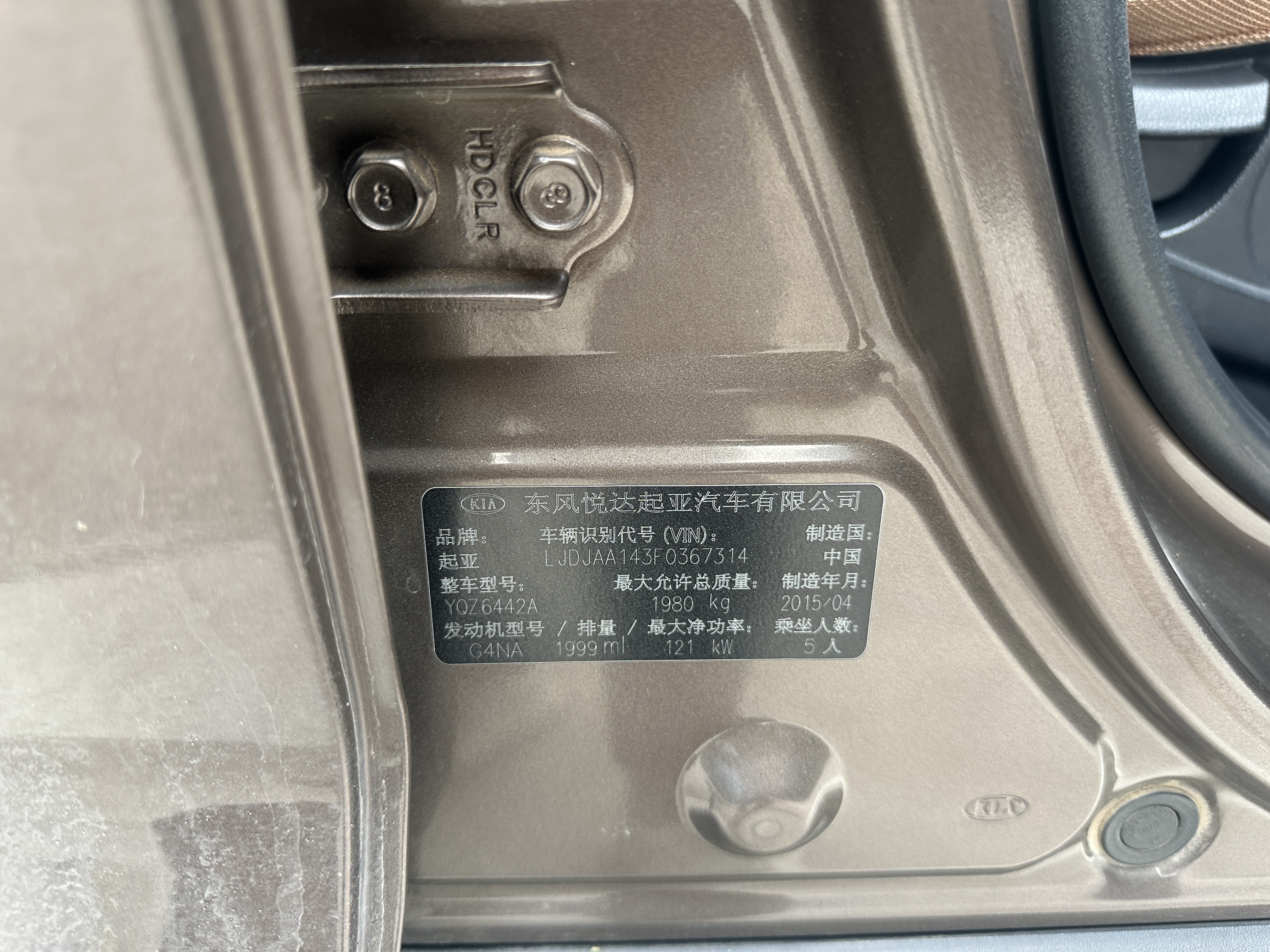 Kia Sportage R 2015 car image #6