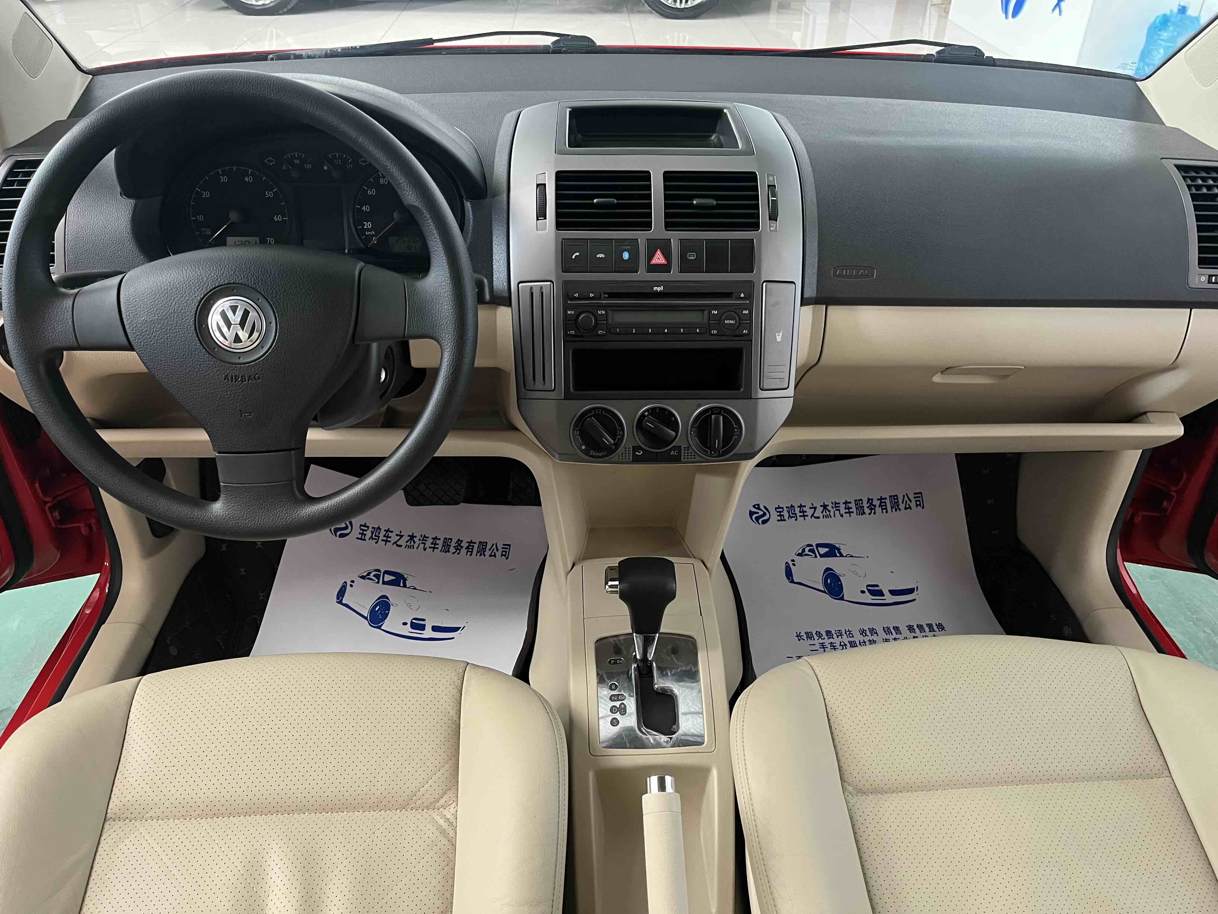 大众 Polo 2010 汽车图片 #6