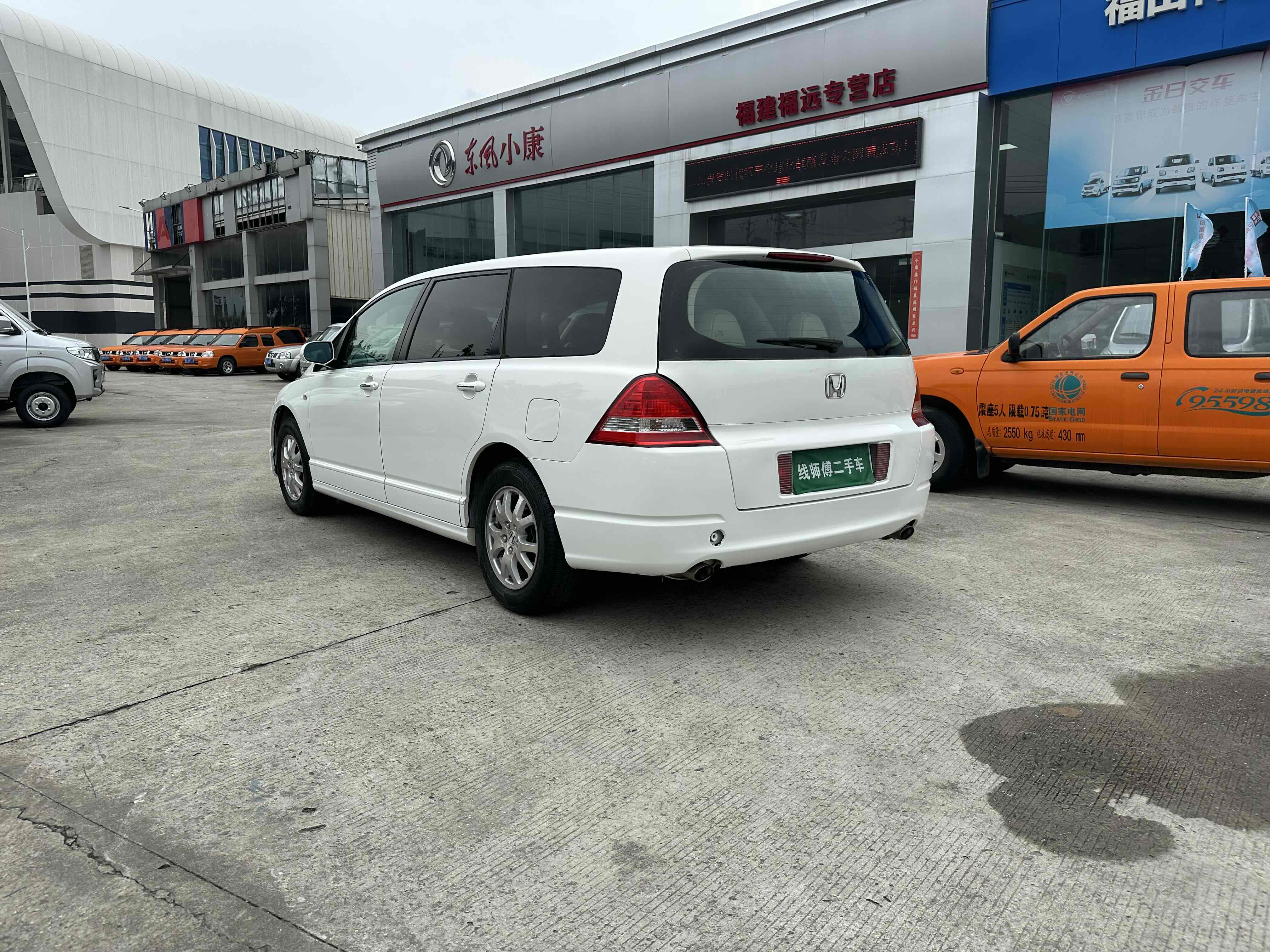 Honda ODYSSEY 2006 #6 Honda ODYSSEY 2006 car image #6