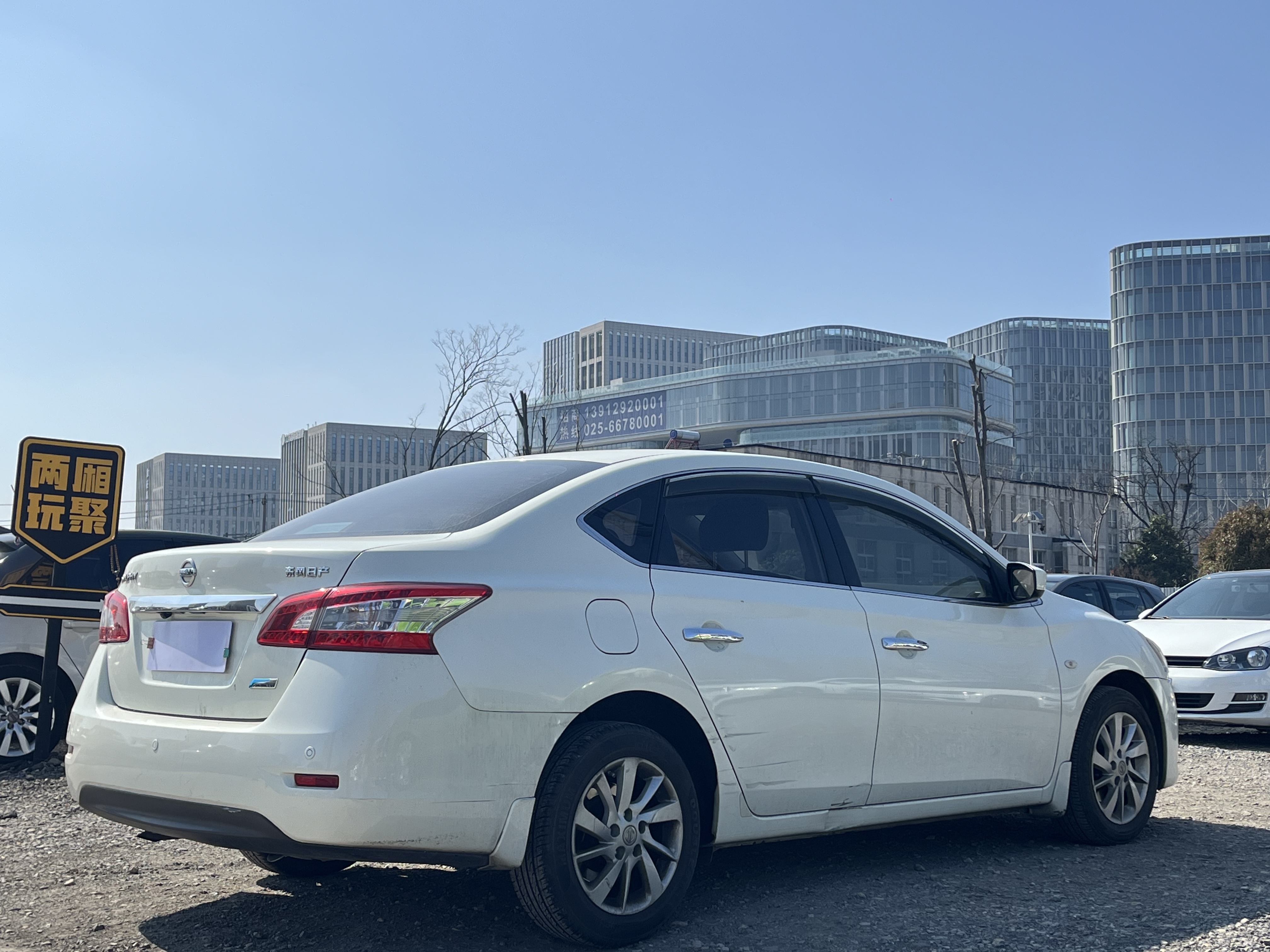 日产 轩逸 2015 汽车图片 #6