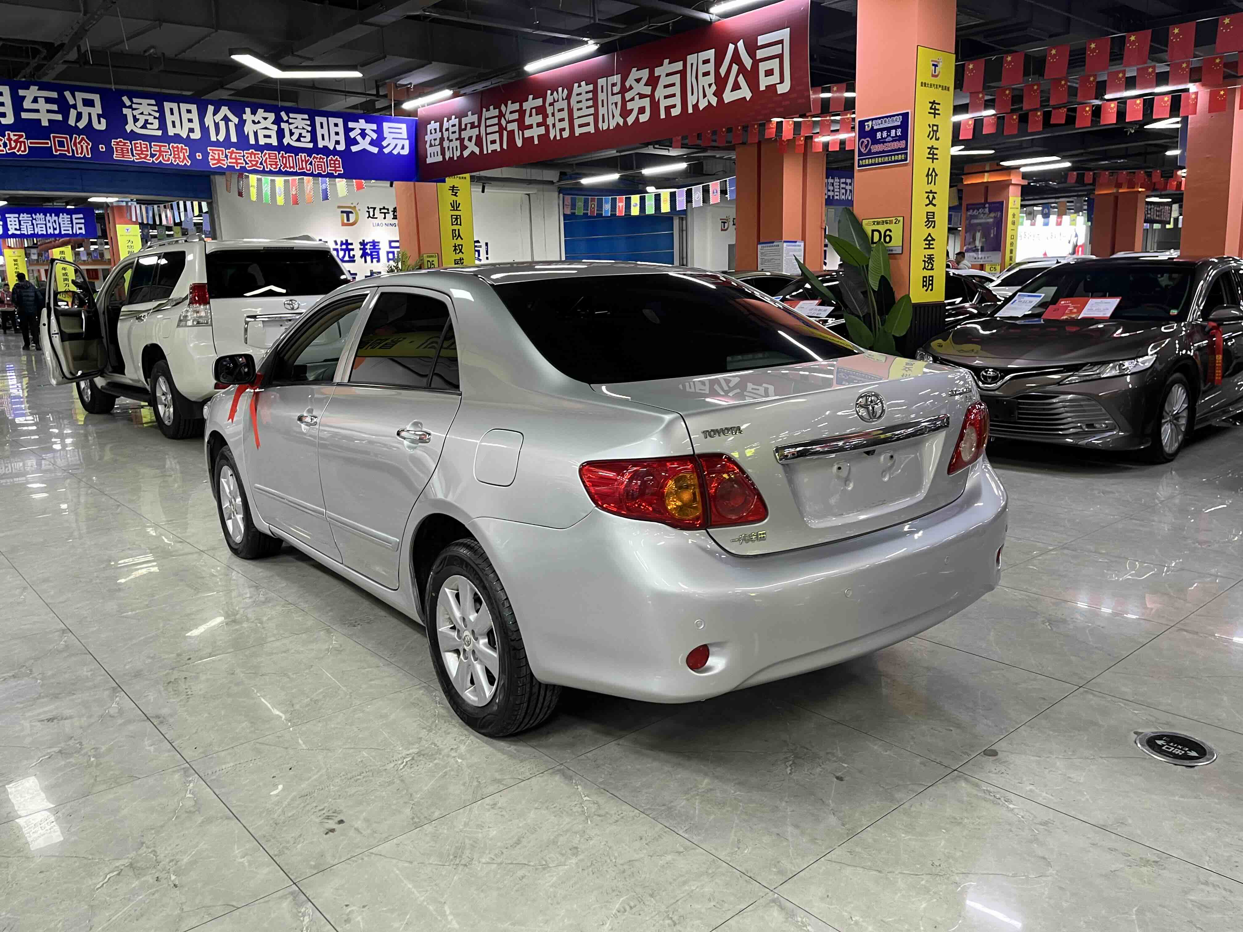 Corolla 2010 #6 Corolla 2010 imagen de coche #6