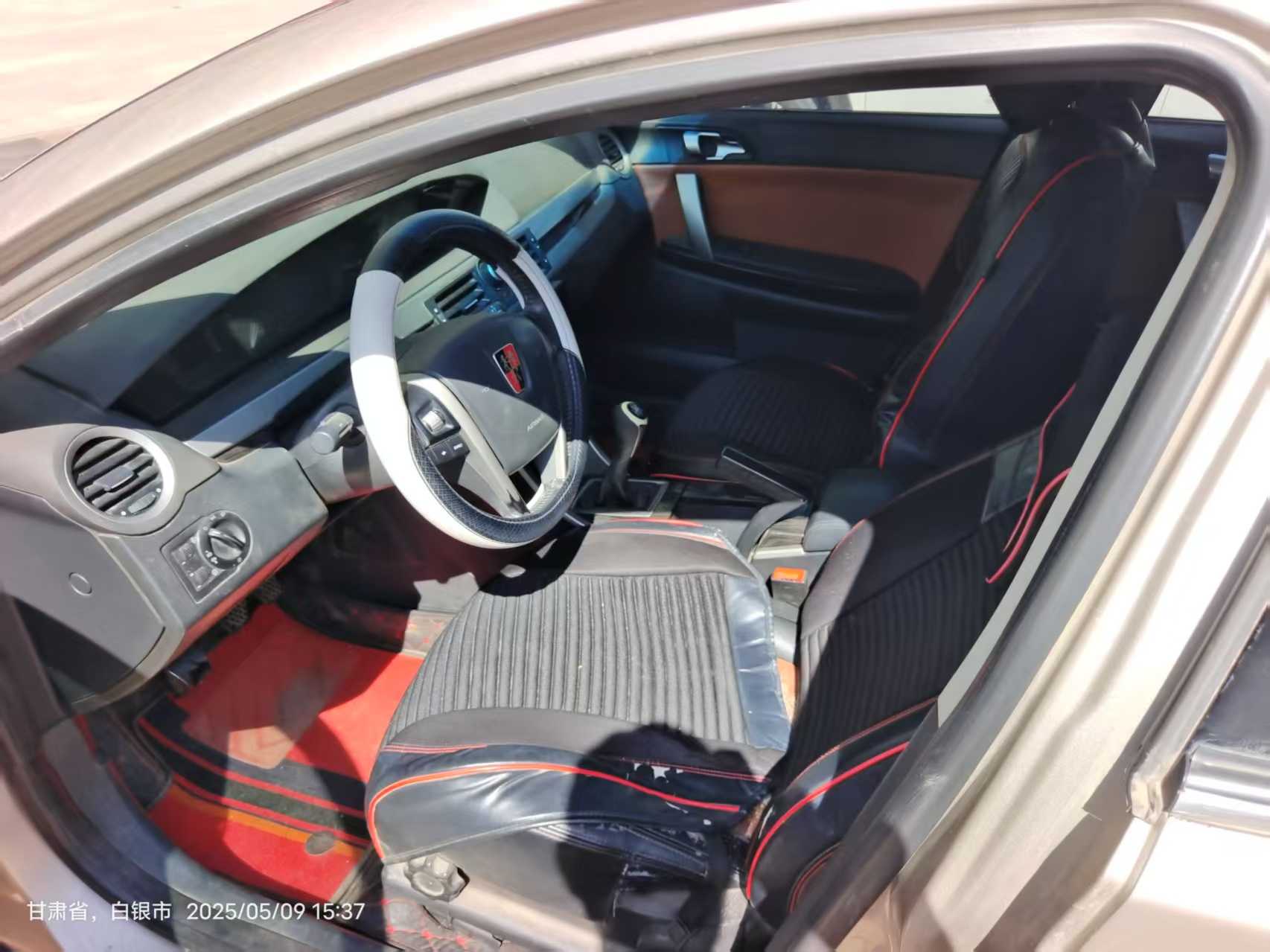 荣威 荣威550 2015 汽车图片 #6