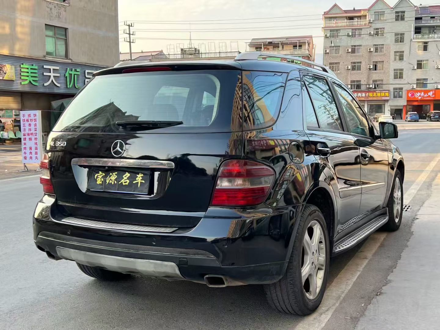 Mercedes-Benz M Class 2007 #6 Mercedes-Benz M Class 2007 car image #6