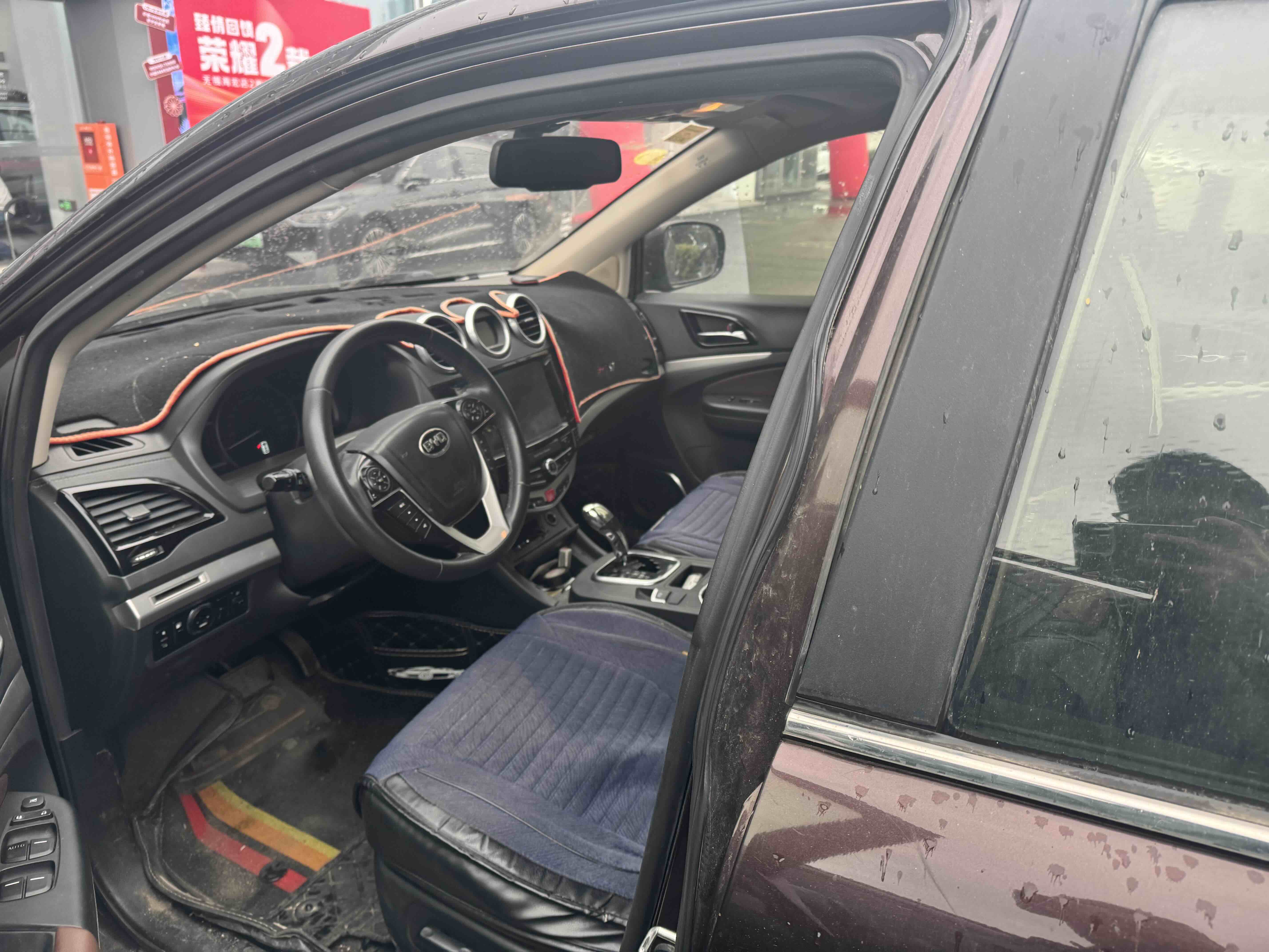 BYD S7 2015 image de voiture #6