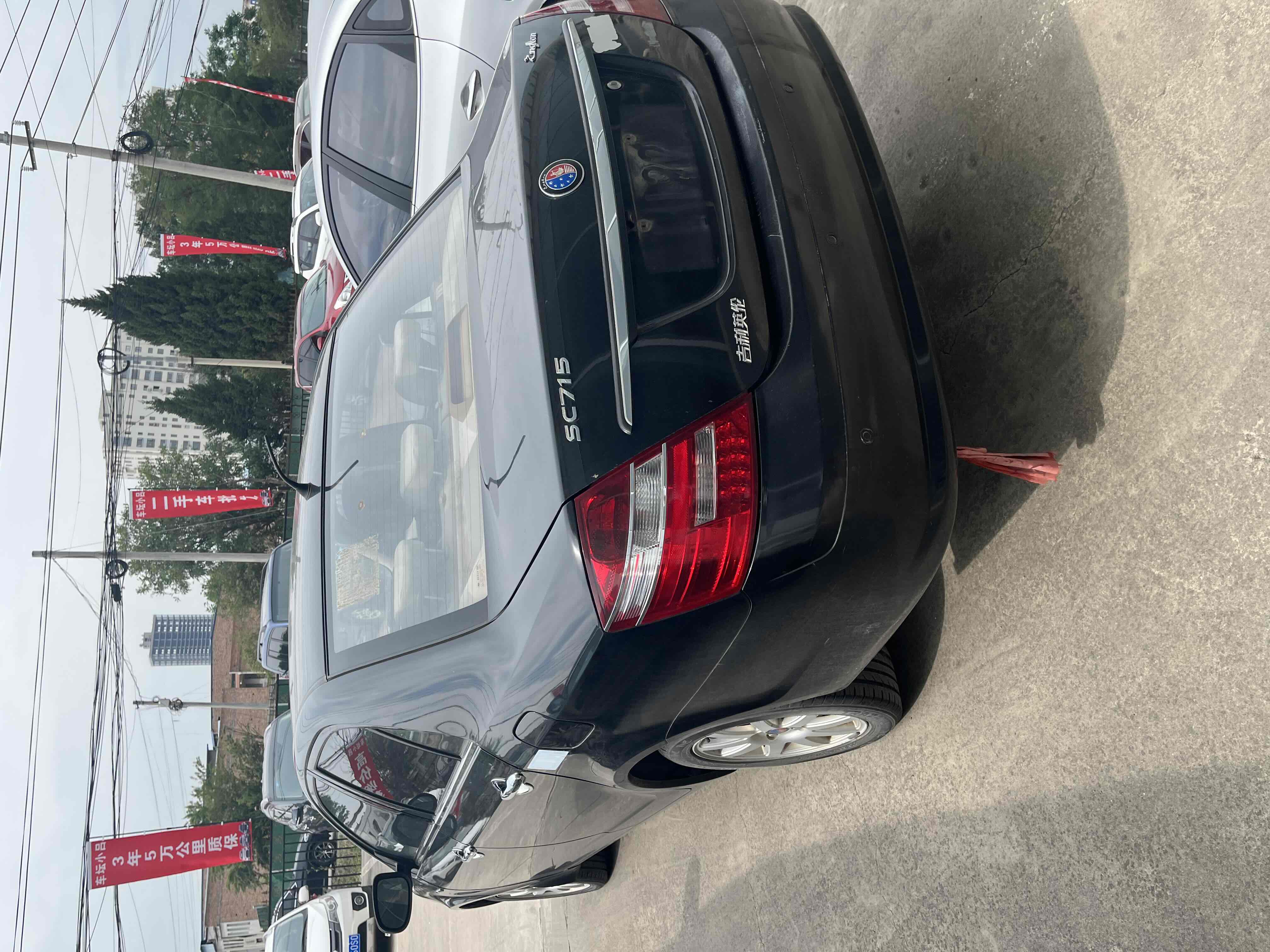 GEELY Englon C5 2014 immagine di auto #6