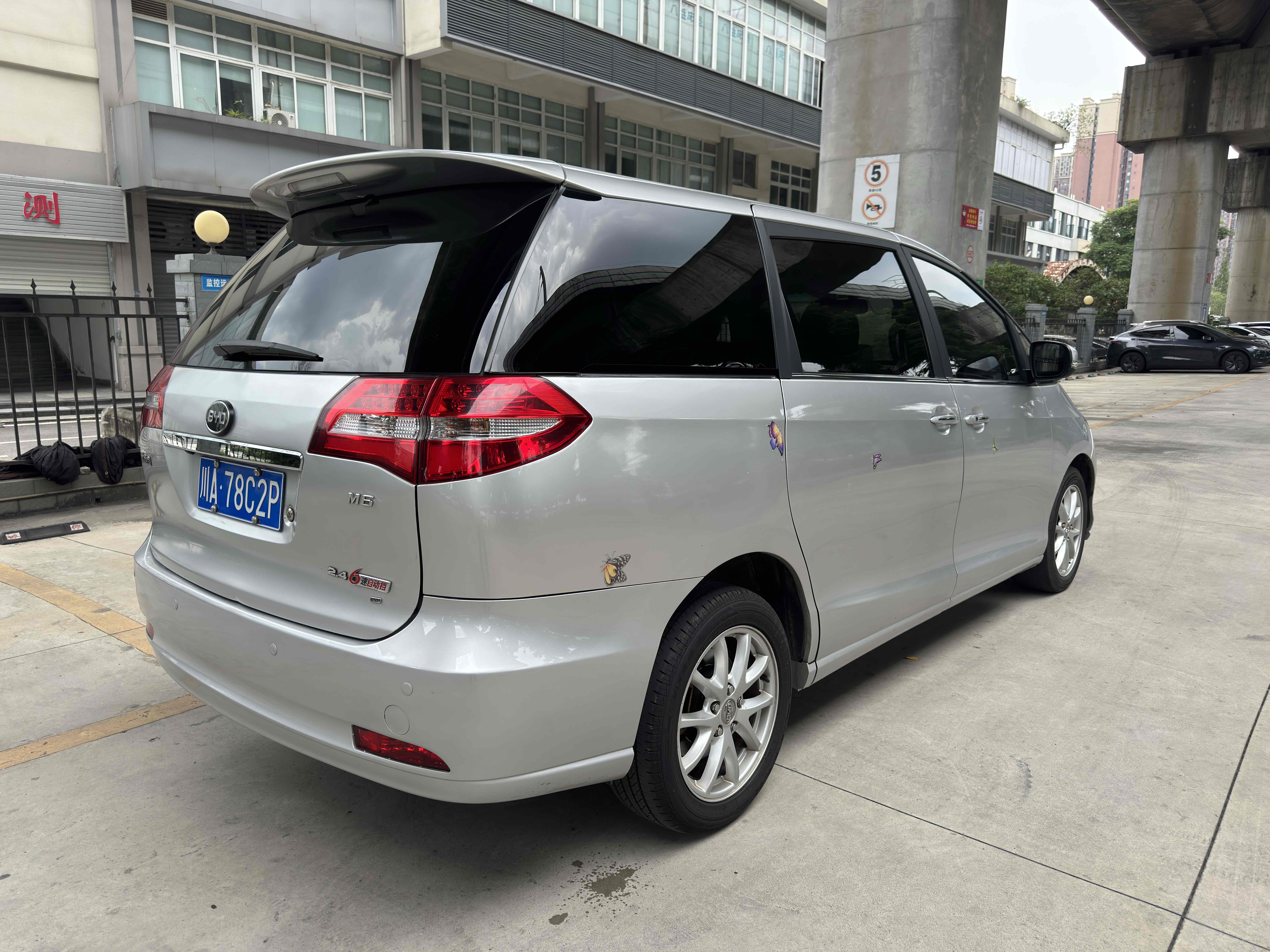 BYD M6 2017 #6 BYD M6 2017 صورة سيارة #6