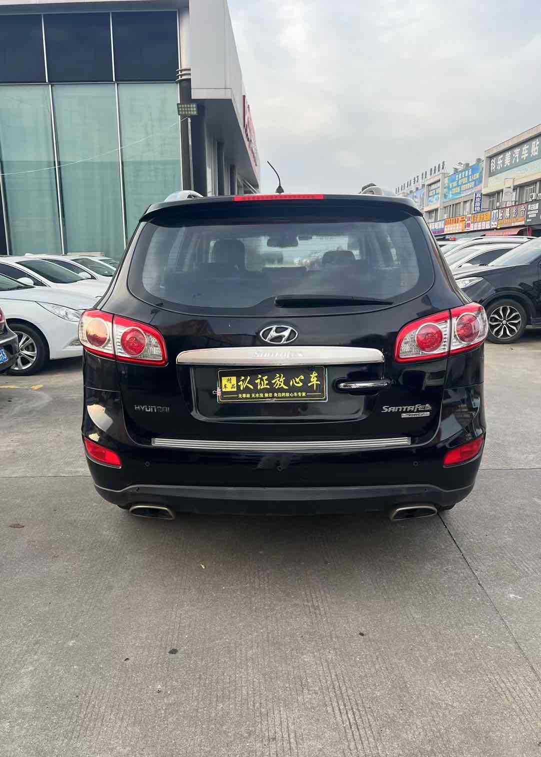 Hyundai Santa Fe Classic 2011 #6 Hyundai Santa Fe Classic 2011 car image #6