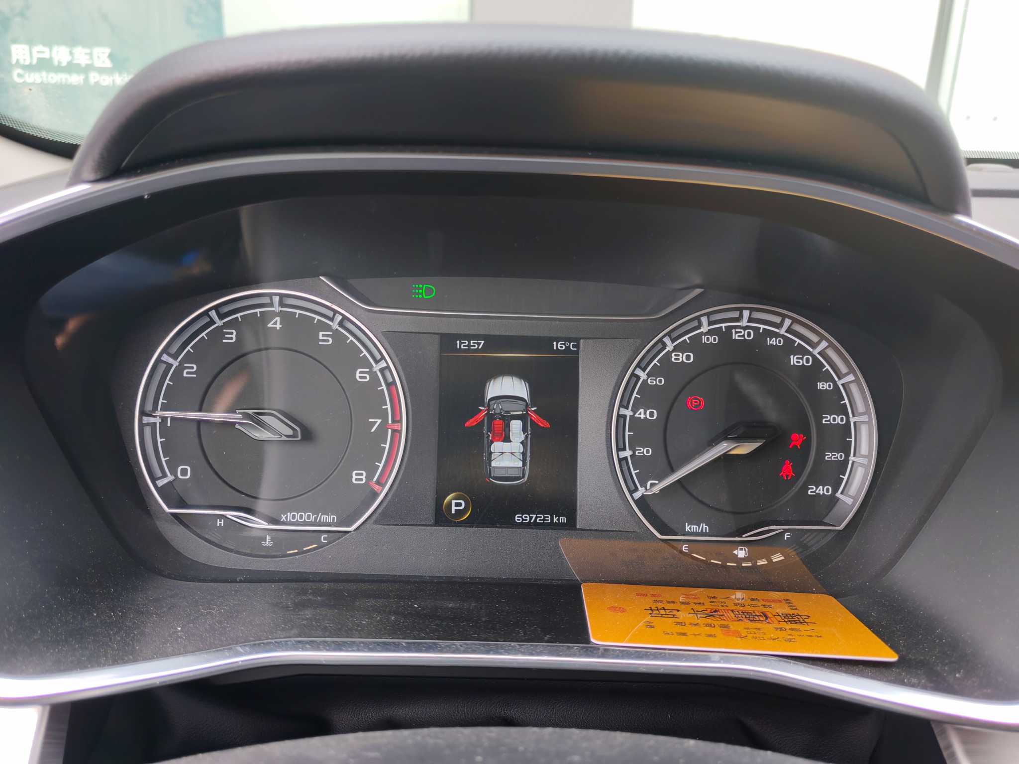 GEELY Coolray 2019 car image #6