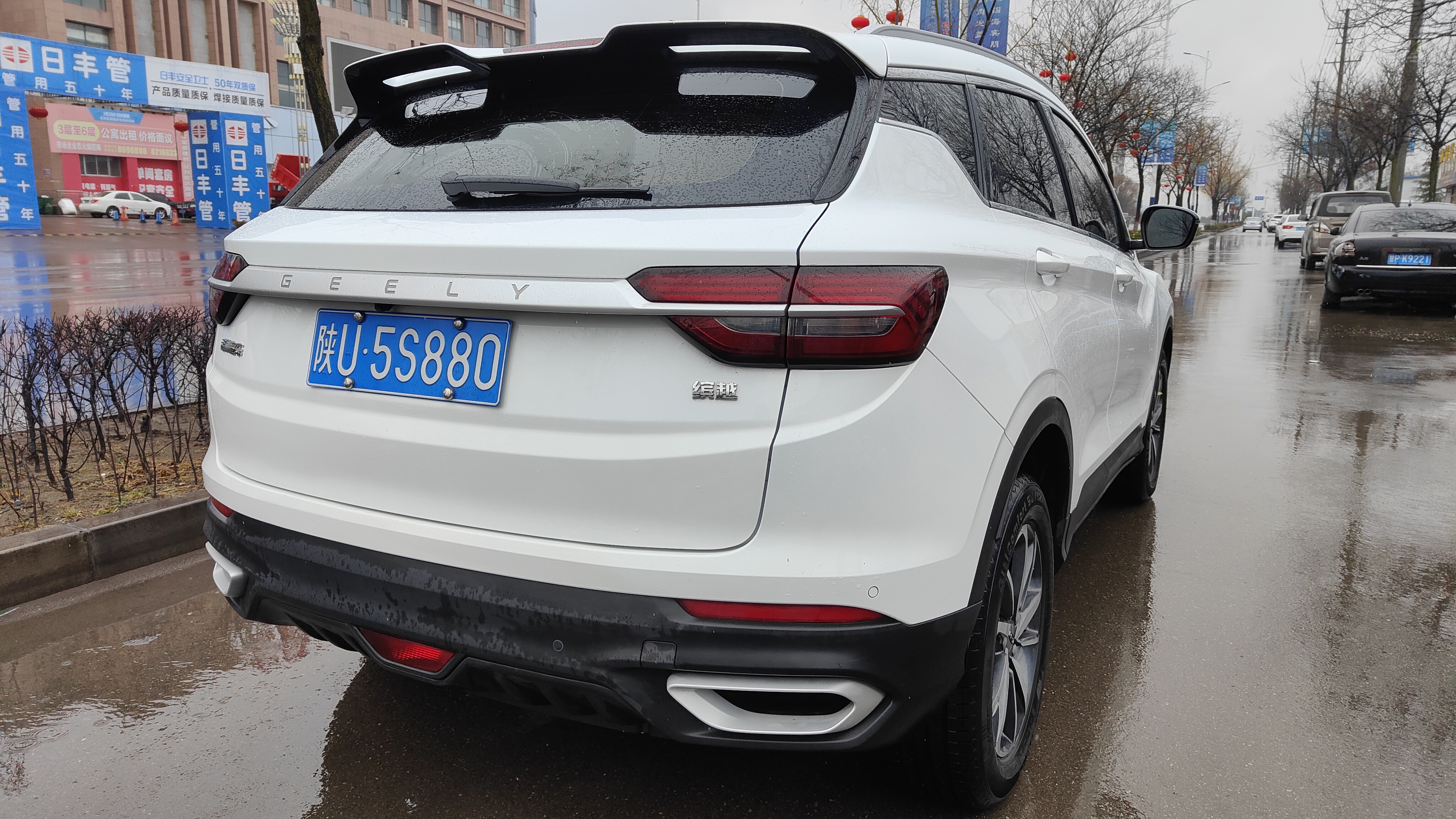 GEELY Coolray 2021 imagem de carro #6