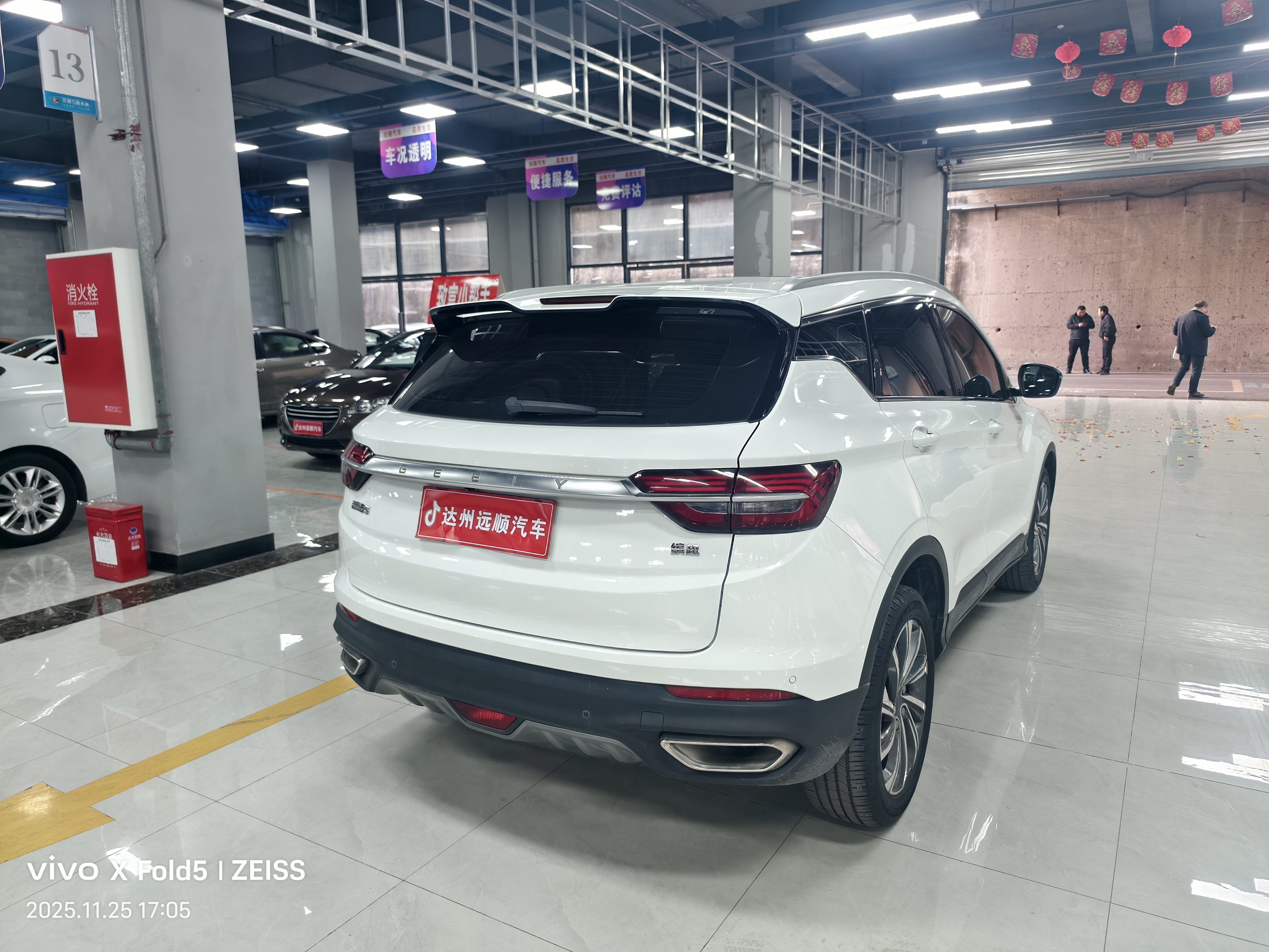 GEELY Coolray 2020 #6 GEELY Coolray 2020 car image #6