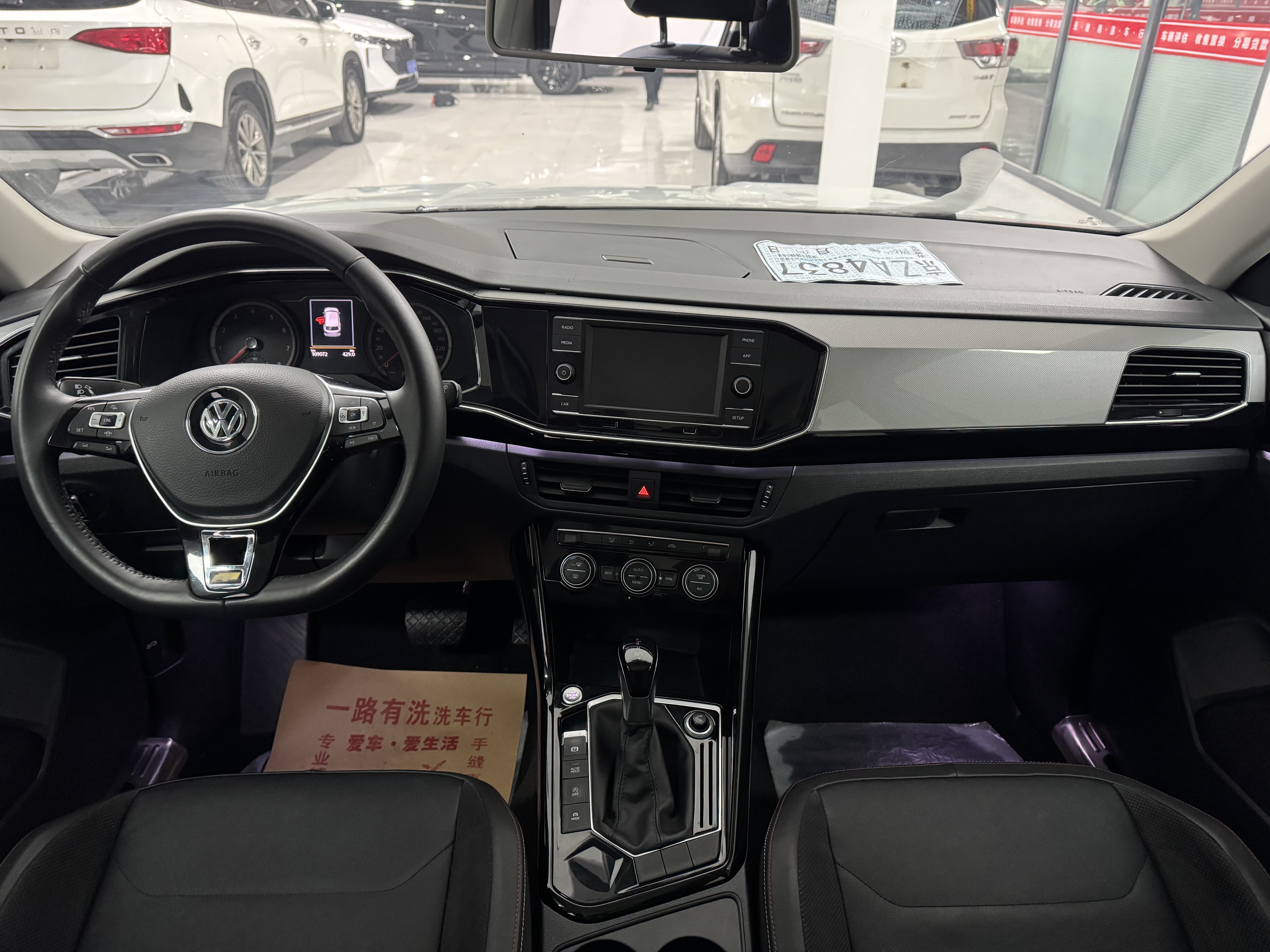 Volkswagen Tayron 2020 immagine di auto #6