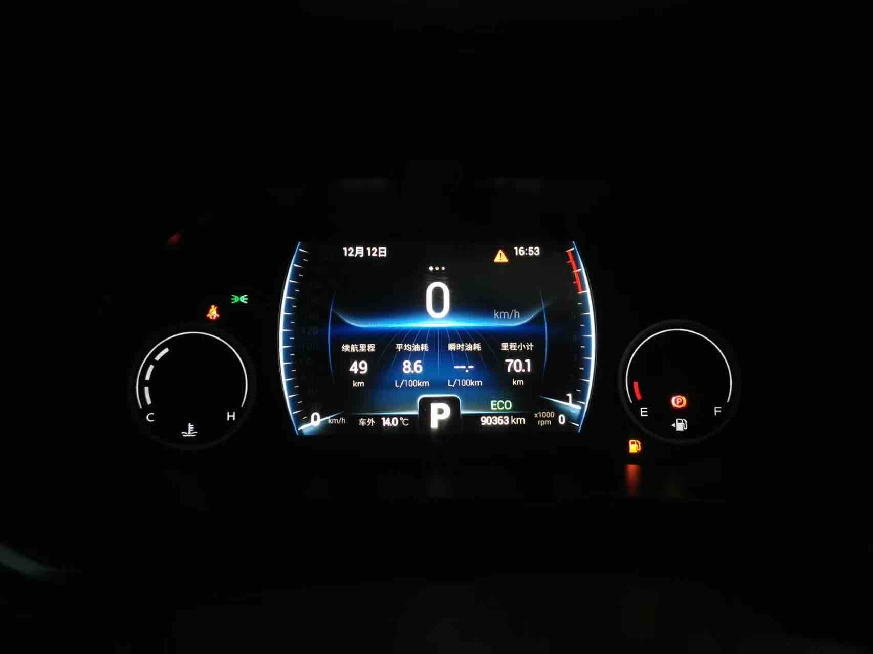 Chery Tiggo 8 2020 #6 Chery Tiggo 8 2020 car image #6