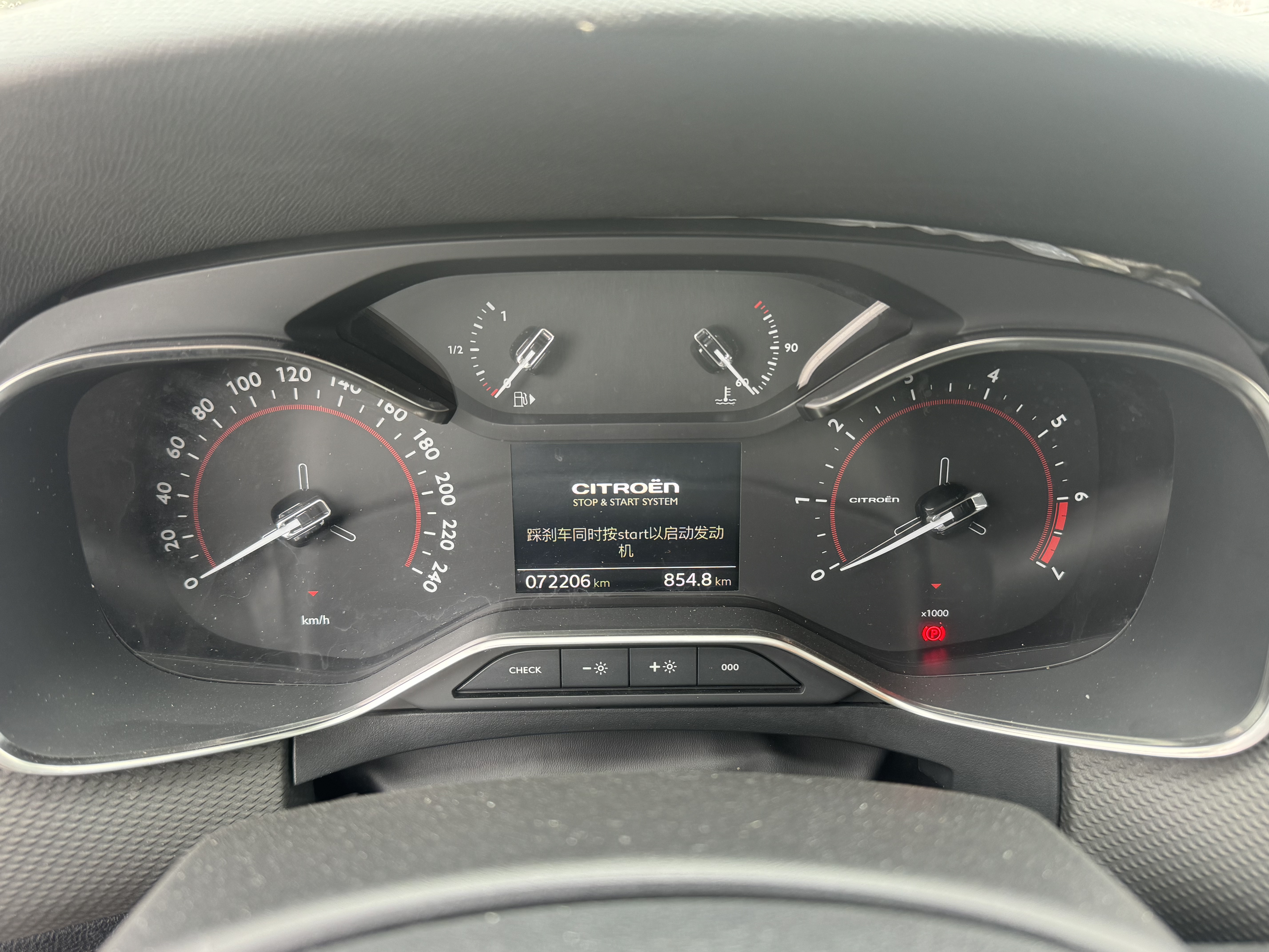 Citroen C6 2019 صورة سيارة #6