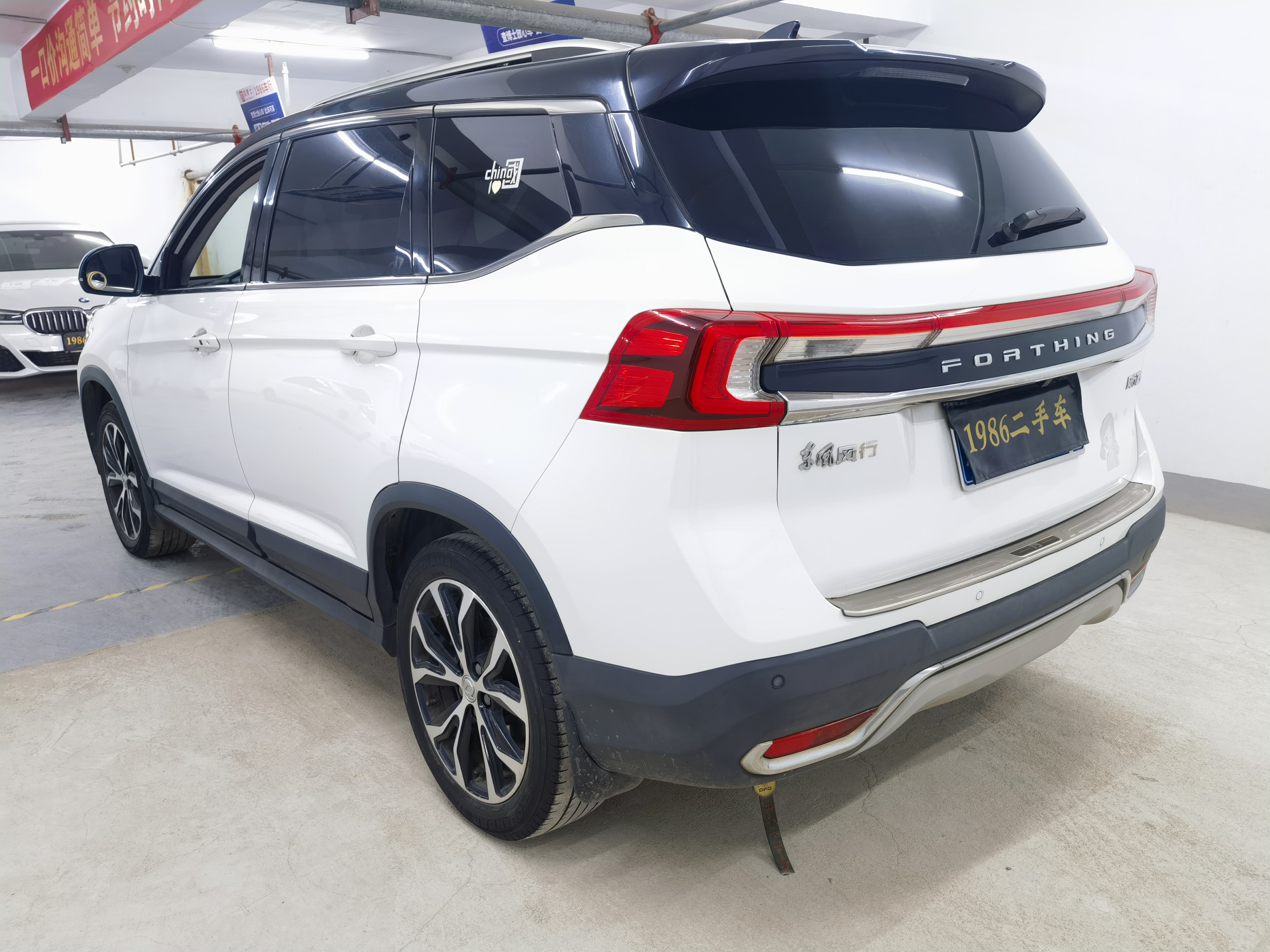 东风风行 风行T5 2021 汽车图片 #6