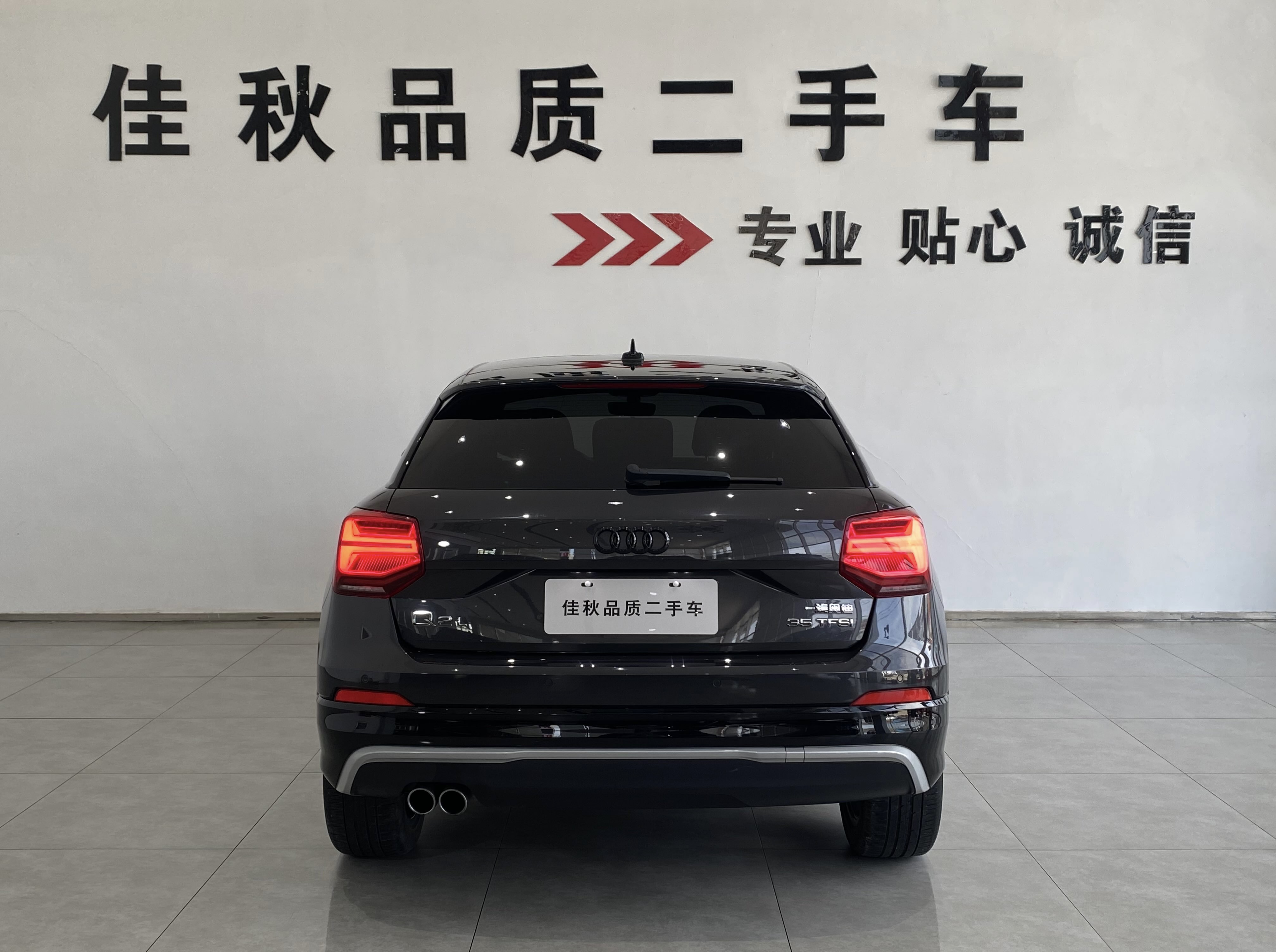 Audi Q2L 2020 #6 Audi Q2L 2020 car image #6