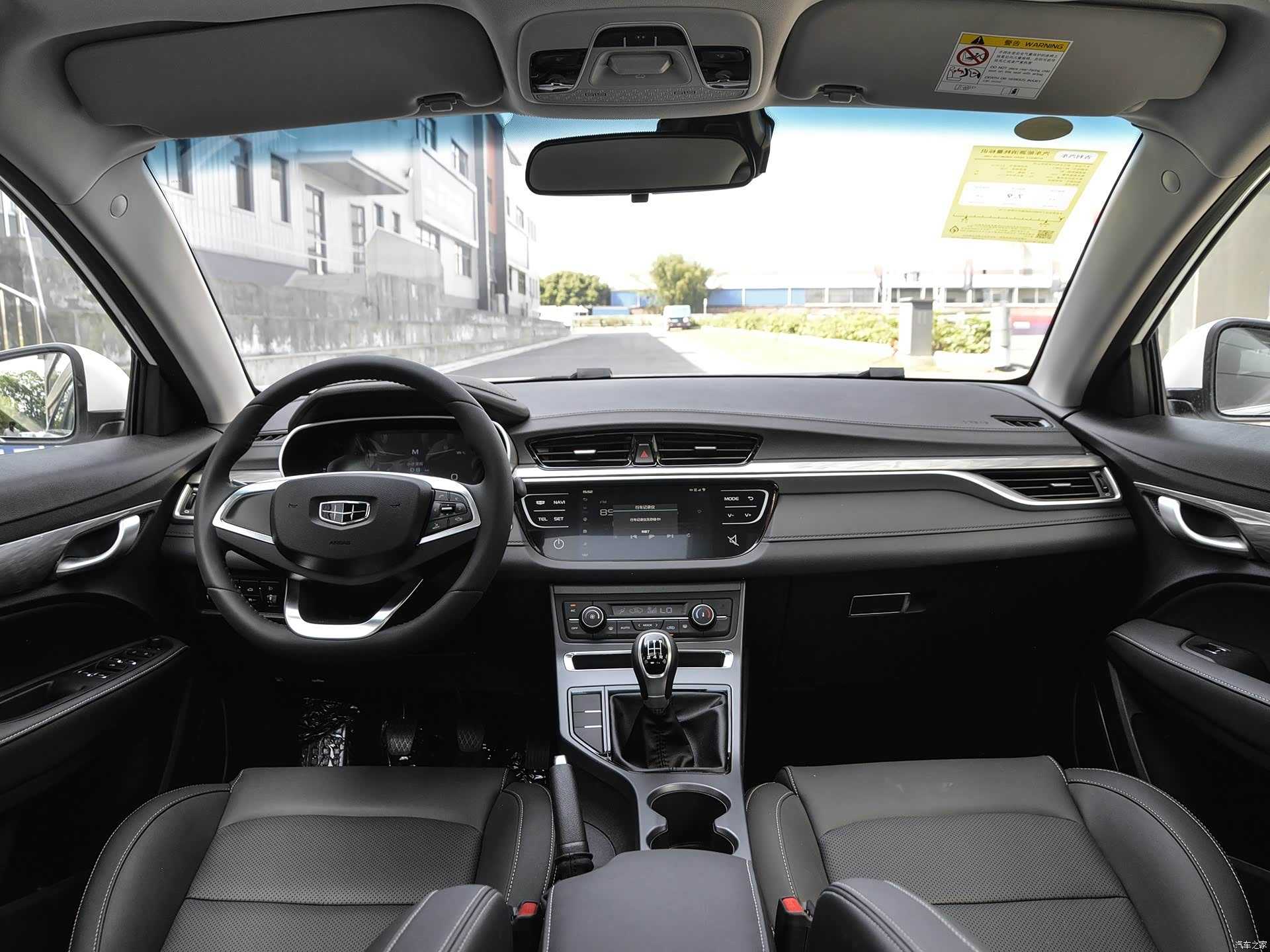 Emgrand 2019 car image #6