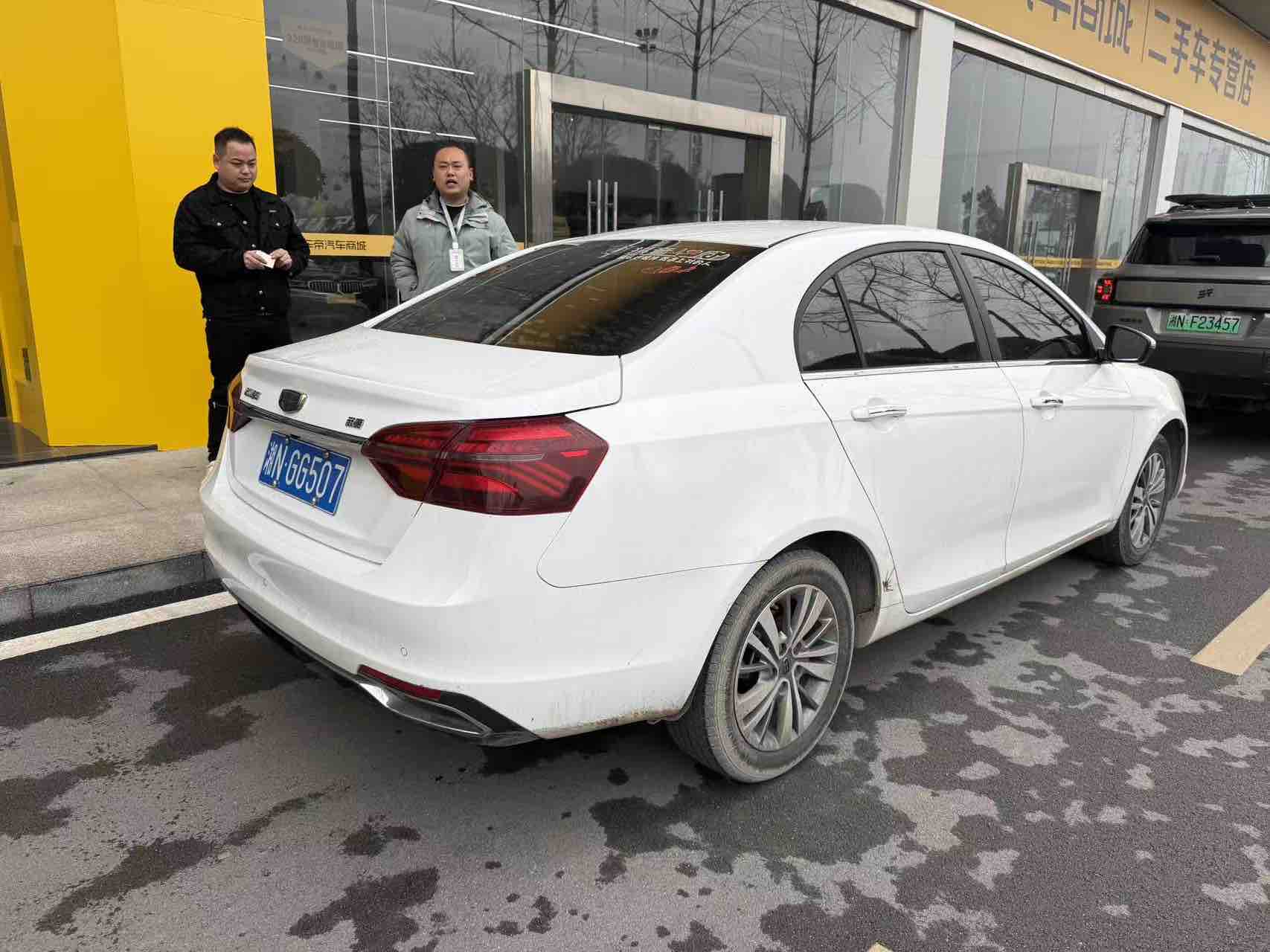 Emgrand 2019 #6 Emgrand 2019 car image #6