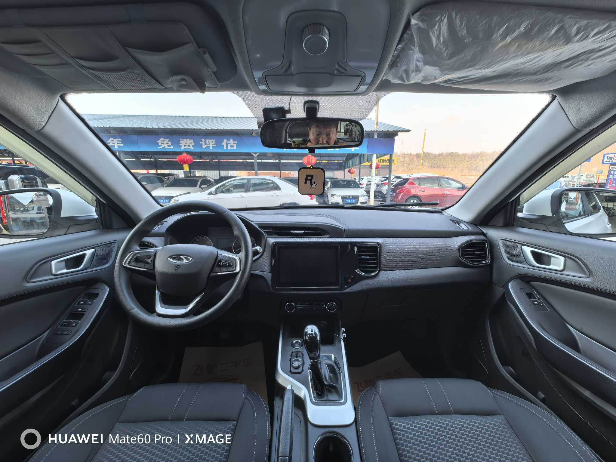 Chery Tiggo 5x 2020 car image #6