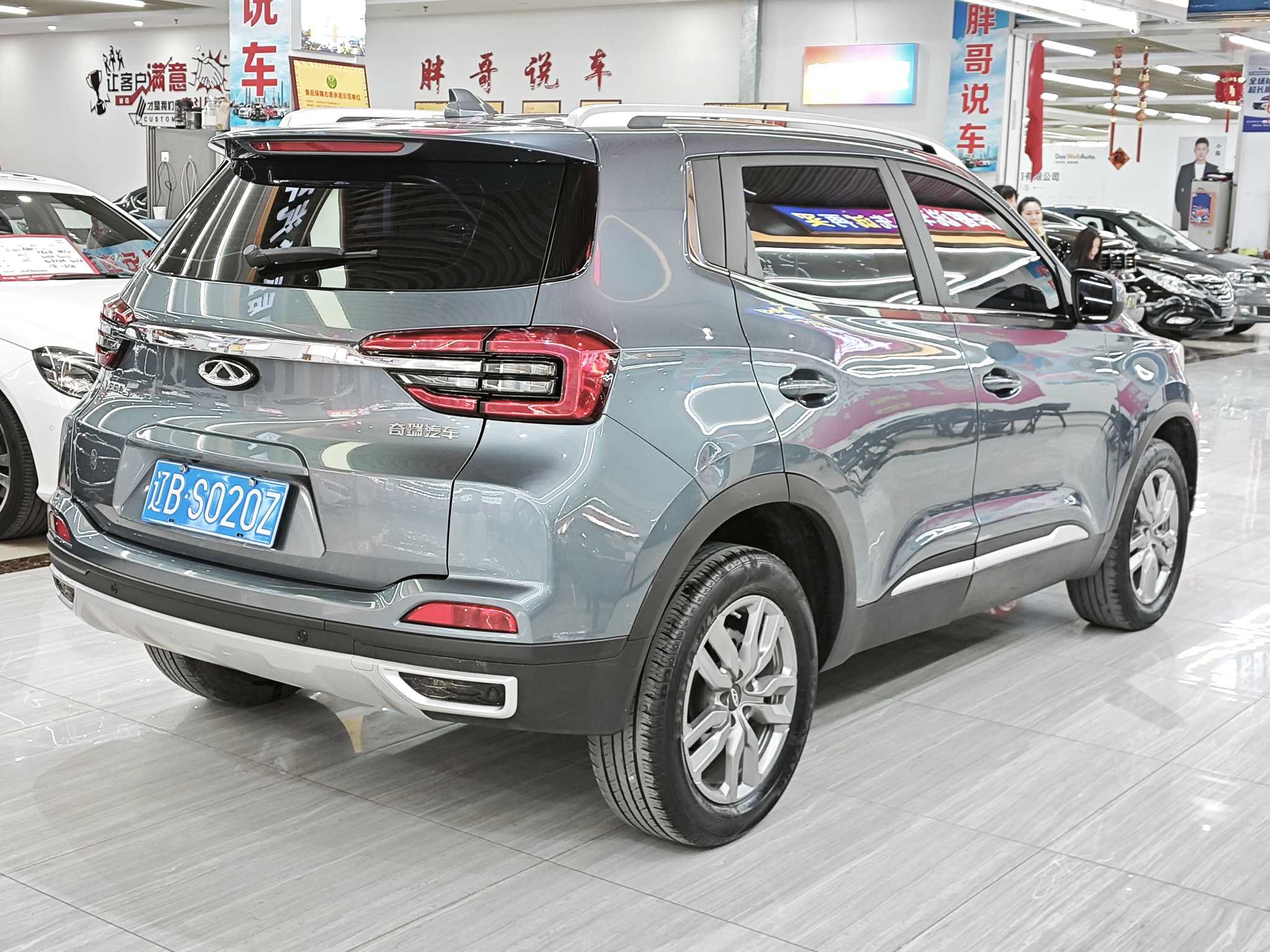 Chery 2020 car image #6