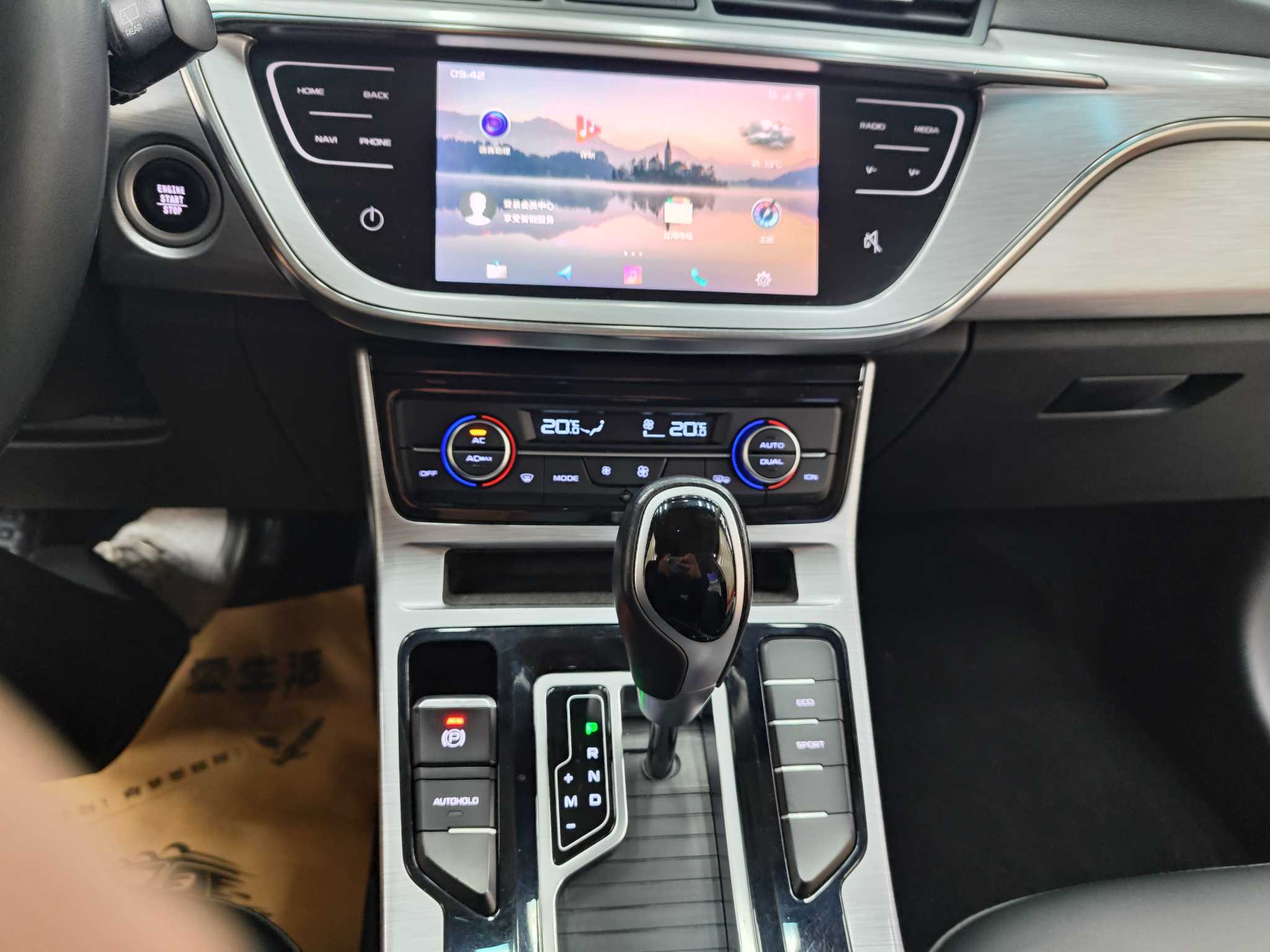 Emgrand GS 2020 car image #6