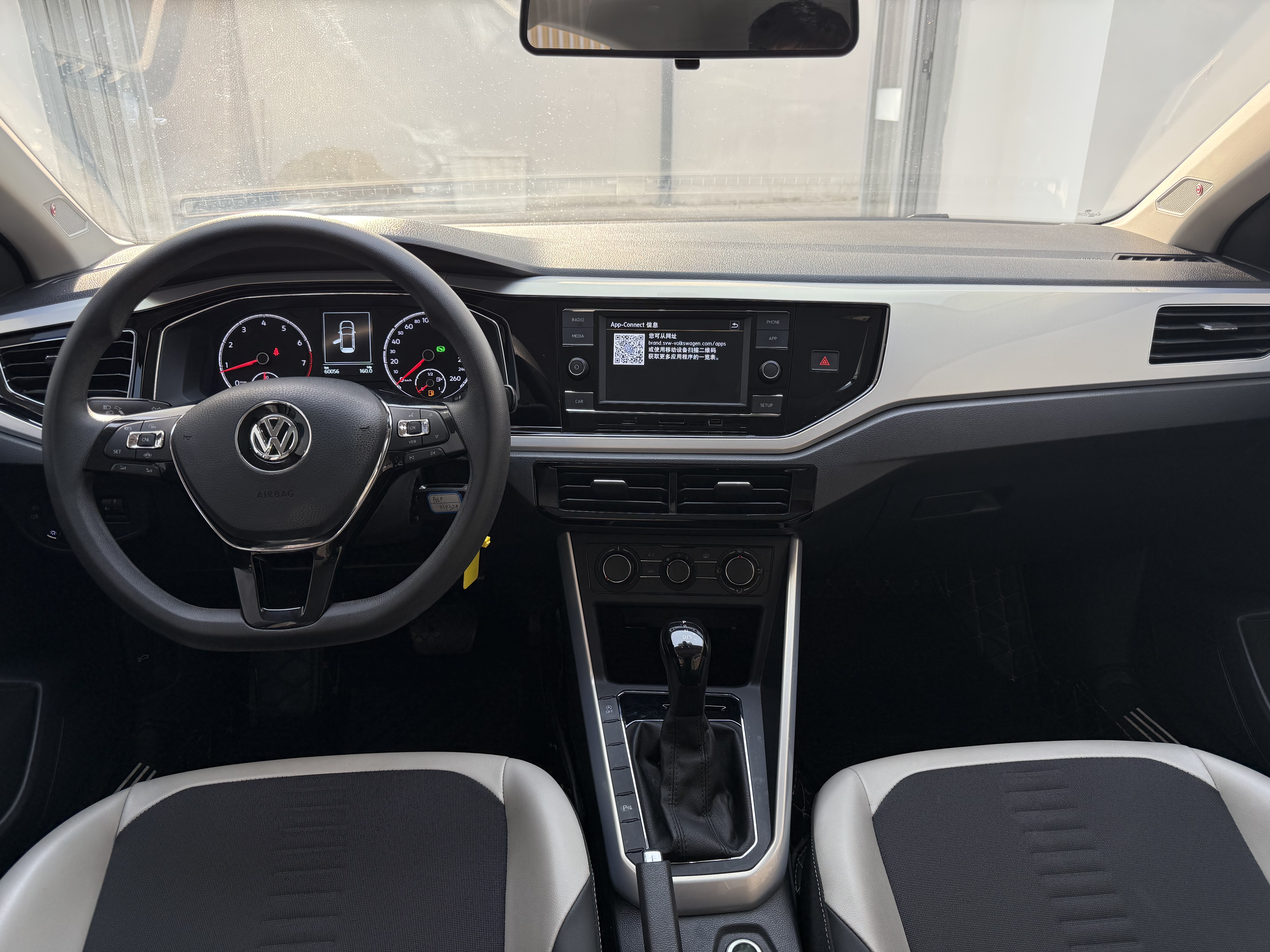 Polo 2020 #6 Polo 2020 car image #6