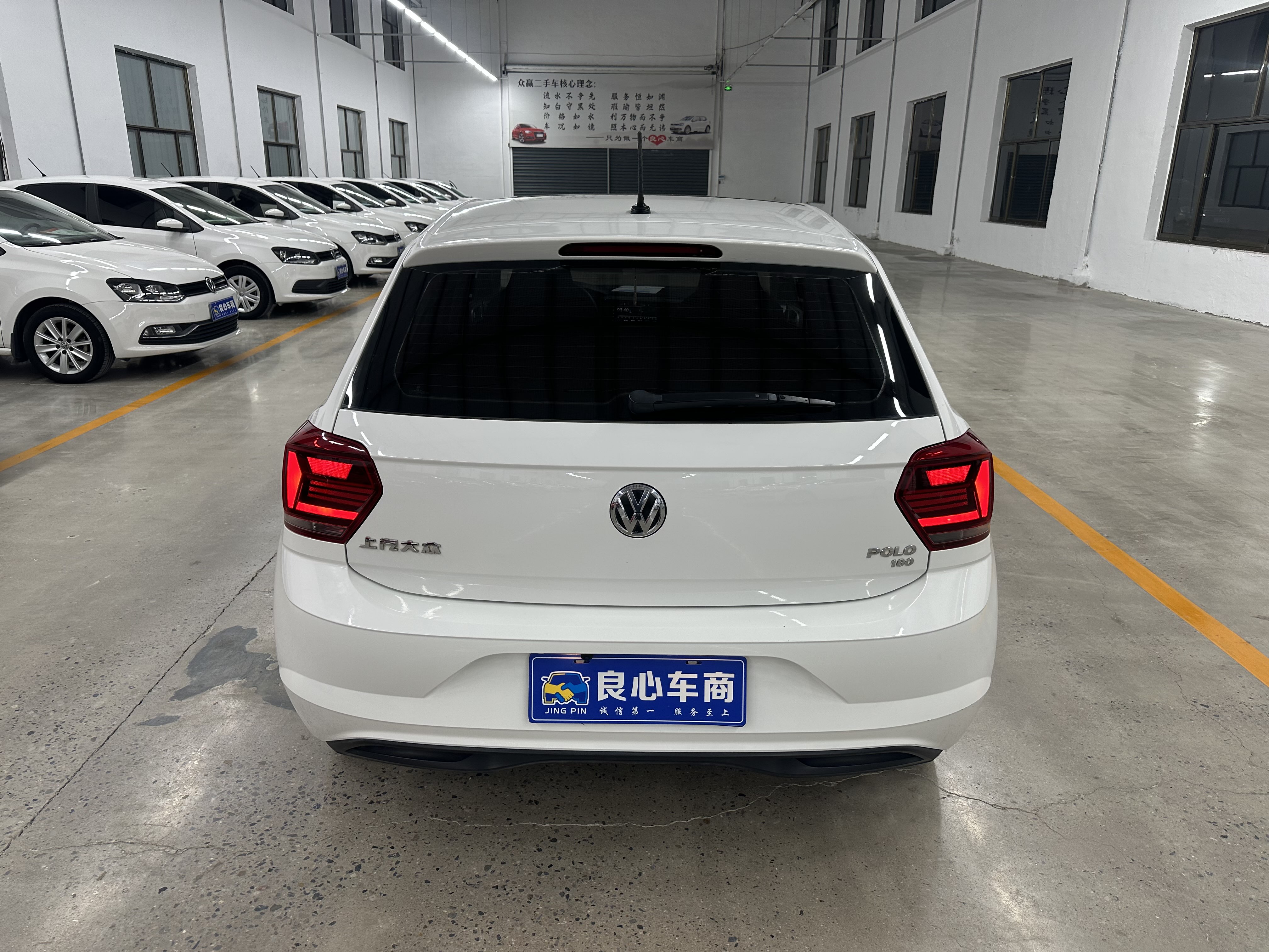 大众 Polo 2020 汽车图片 #6