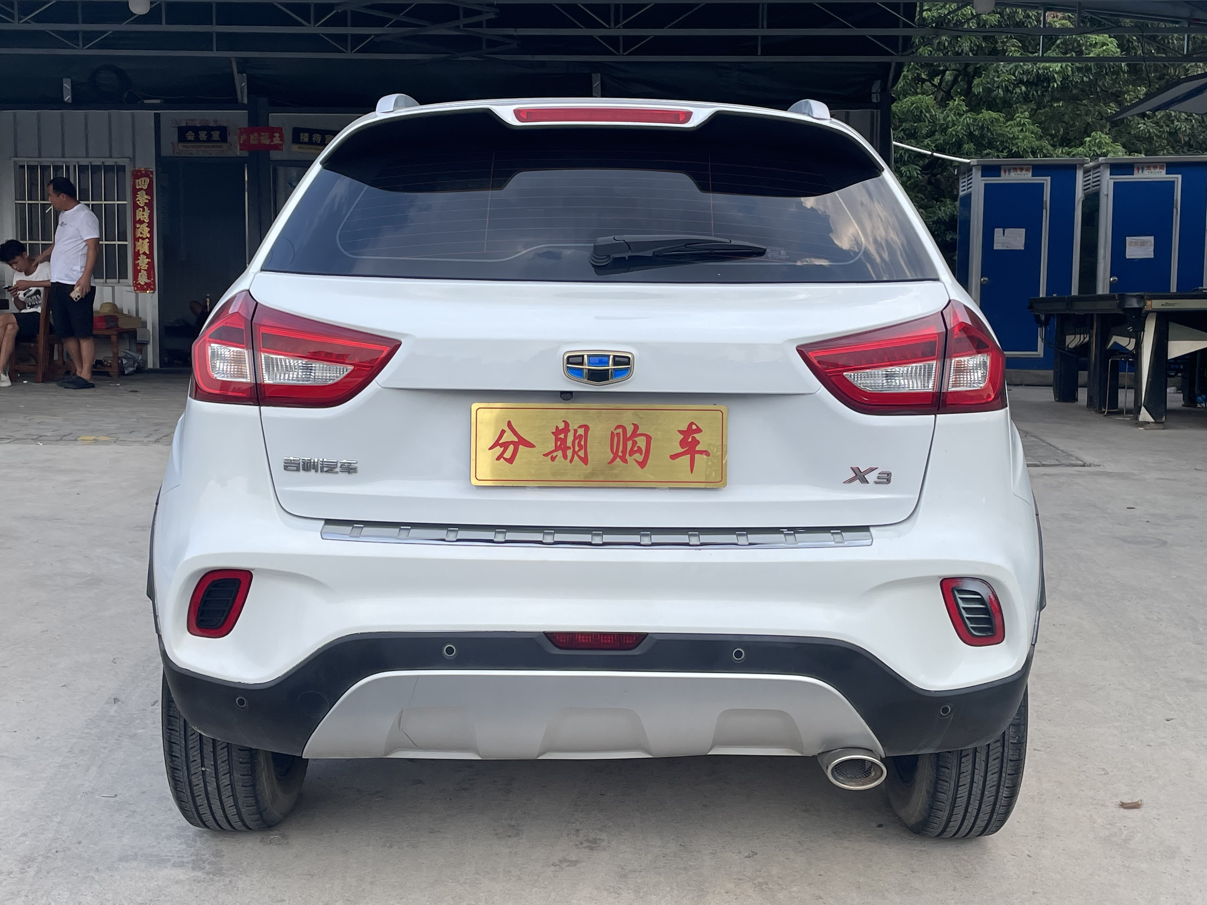 Vision X3 2018 #6 Vision X3 2018 car image #6