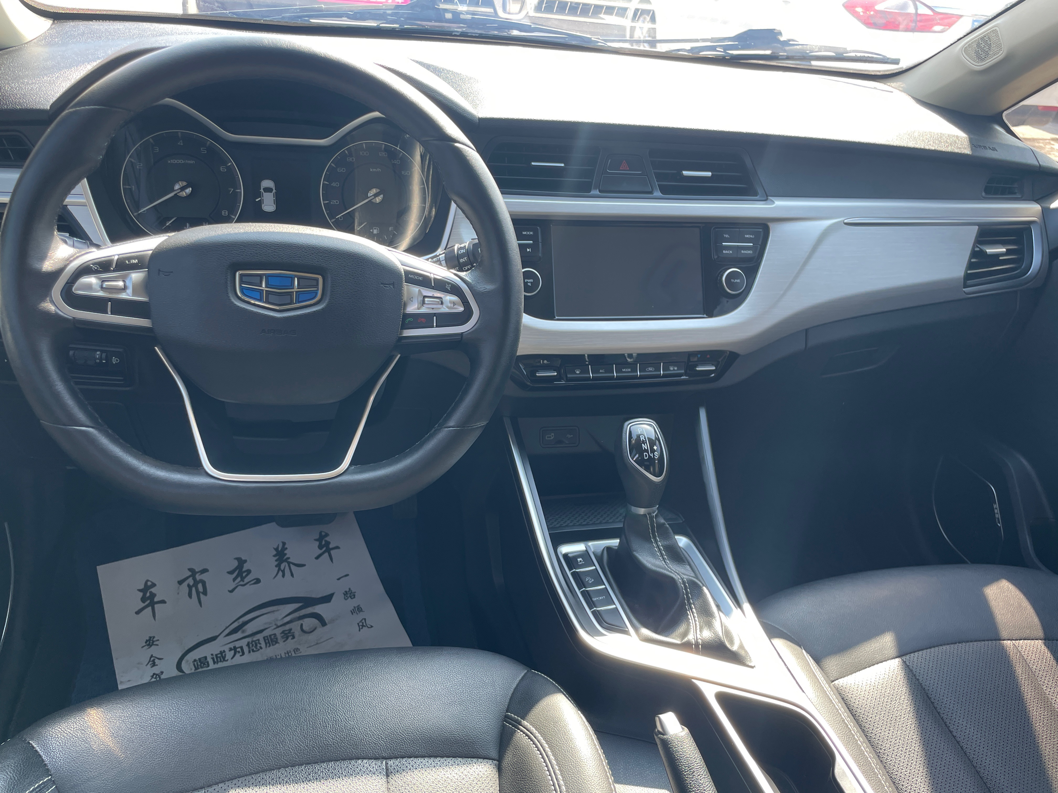 2019 immagine di auto #6
