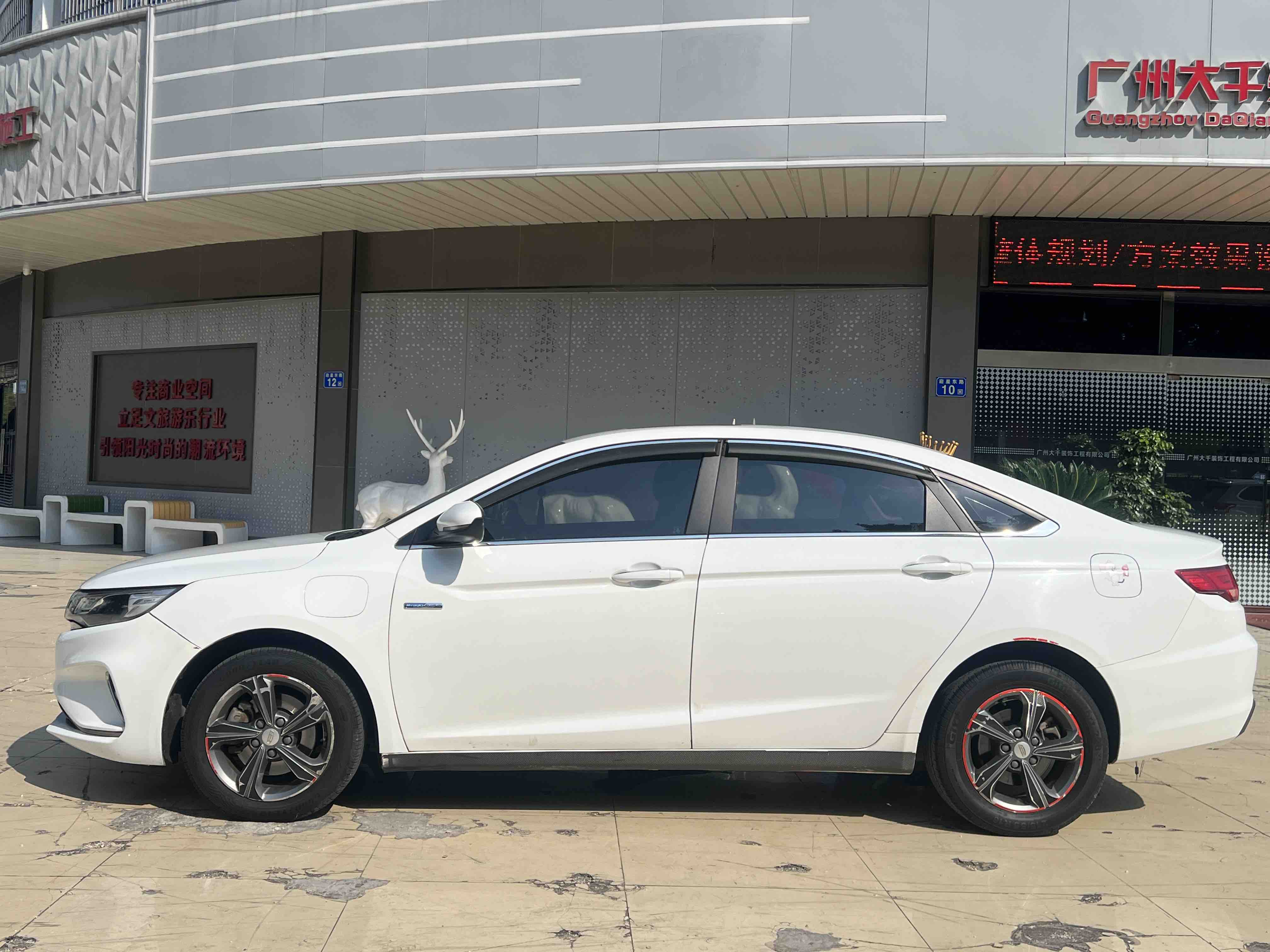 GEELY Emgrand GL New Energy 2019 car image #6