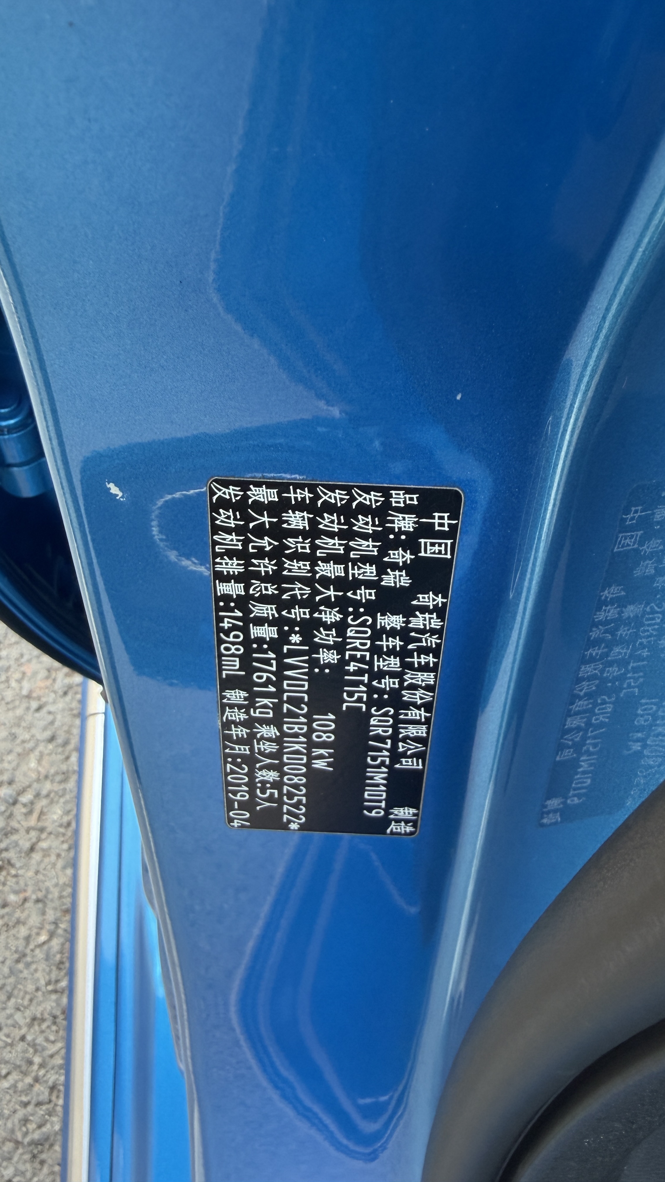 Chery Arrizo GX 2019 #6 Chery Arrizo GX 2019 car image #6