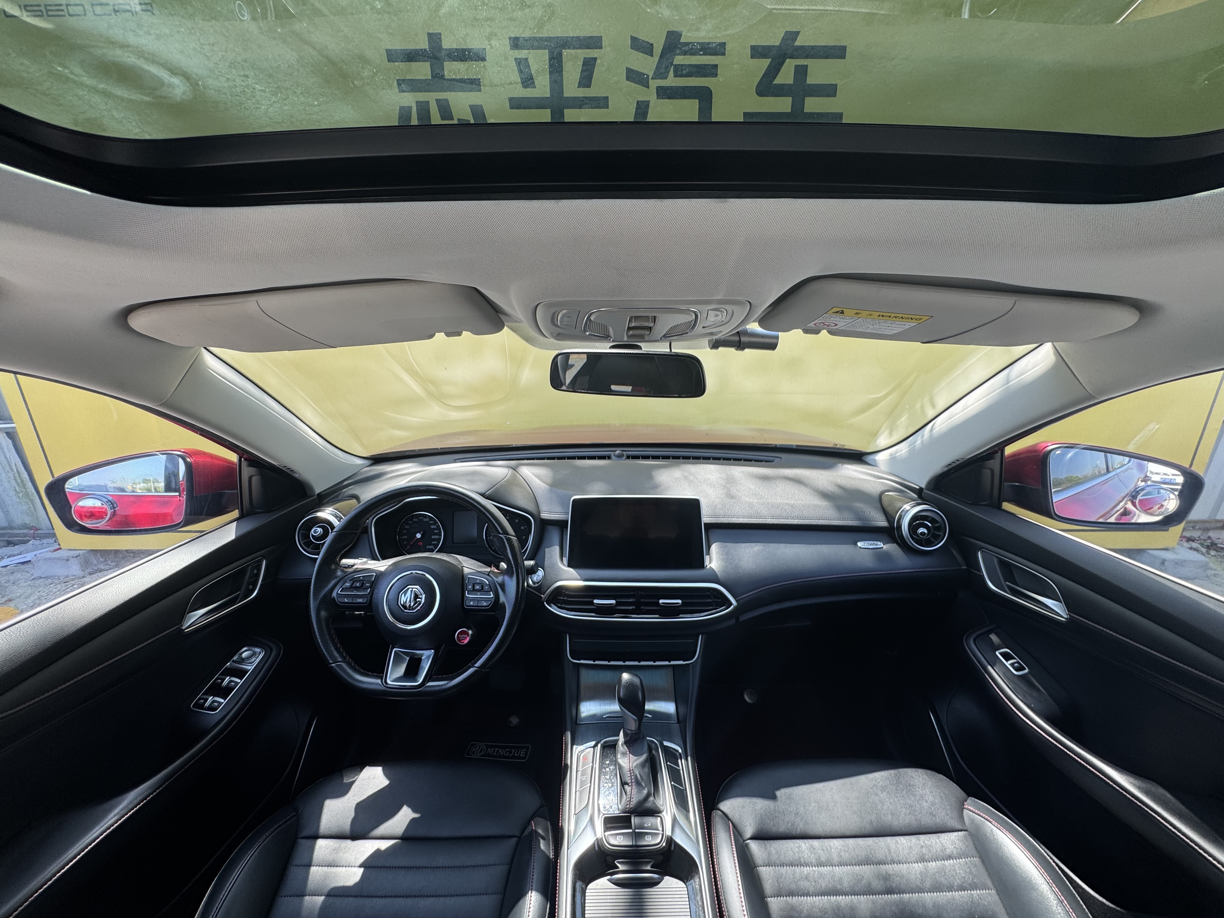 MG HS 2020 изображение автомобиля #6